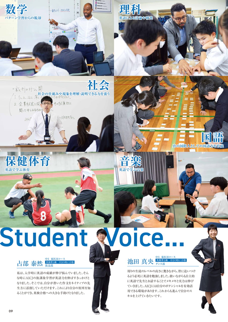 Page 10(10ページ目)