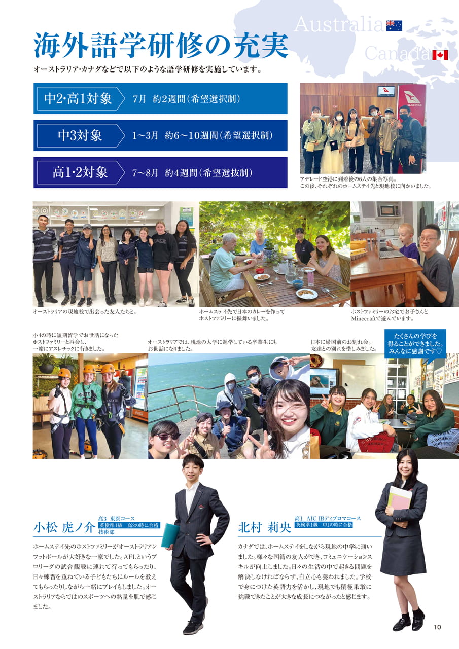 Page 11(11ページ目)