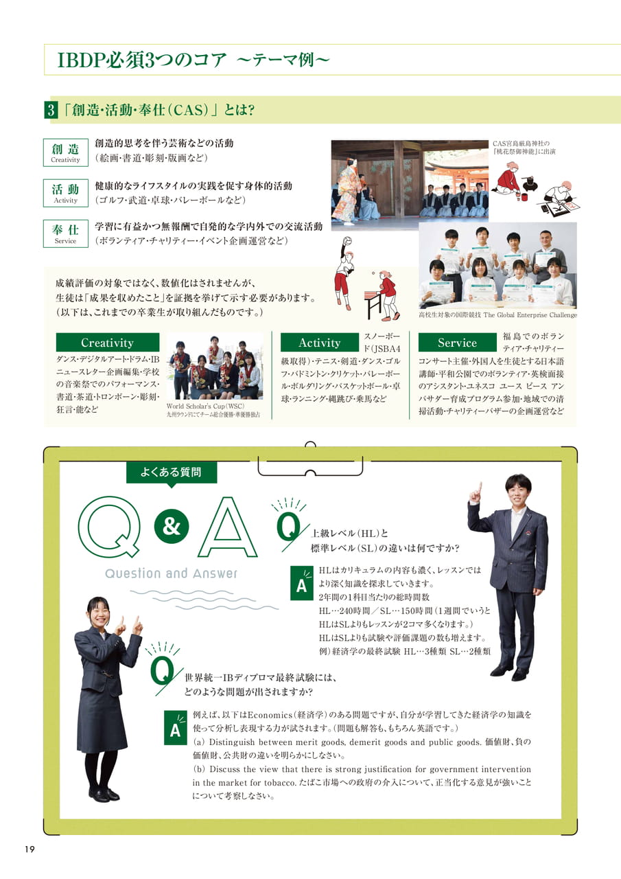Page 20(20ページ目)