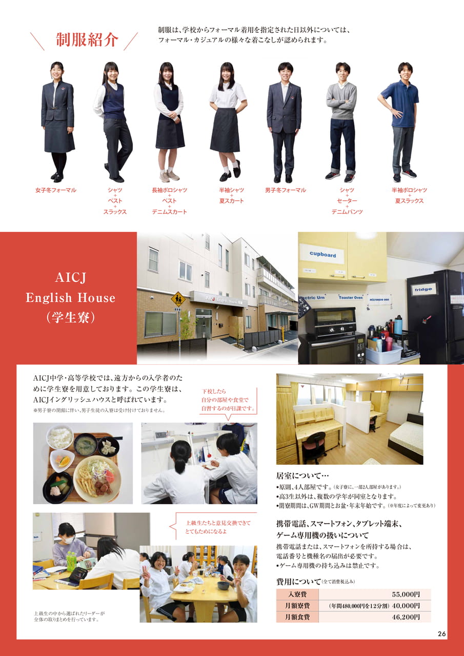 Page 27(27ページ目)