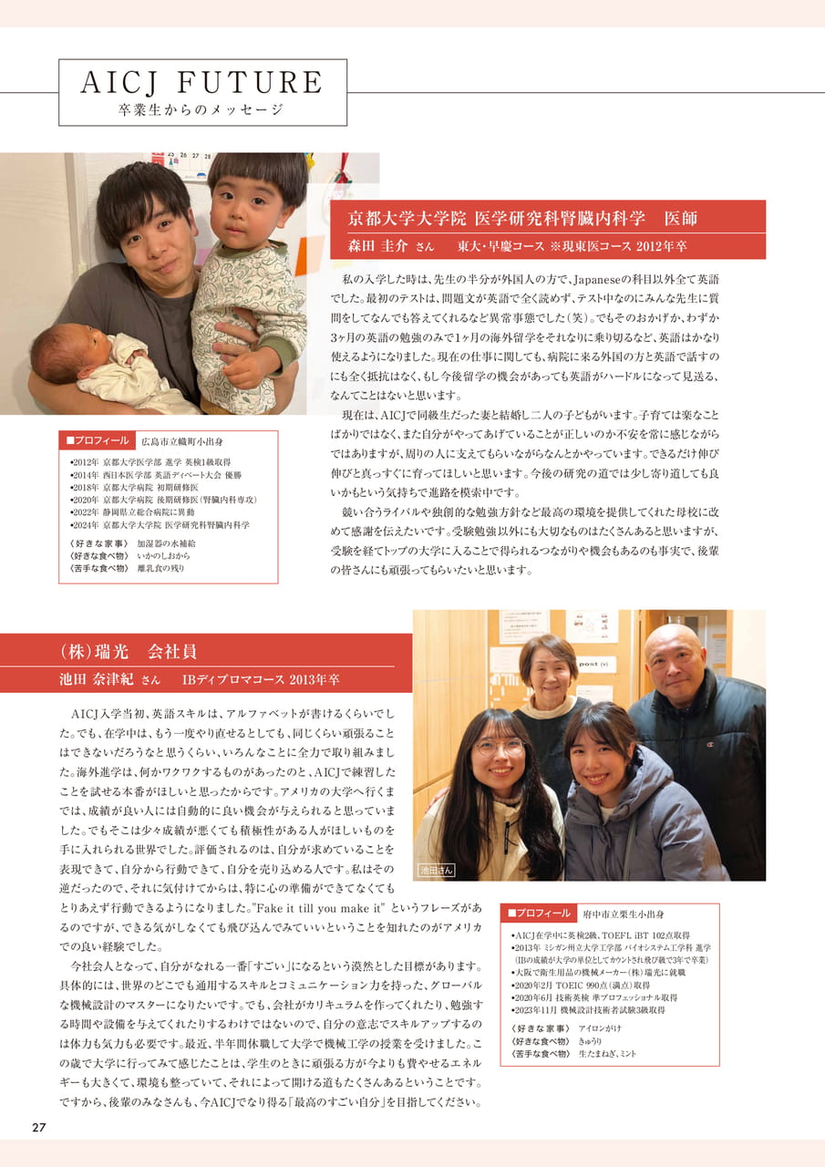 Page 28(28ページ目)