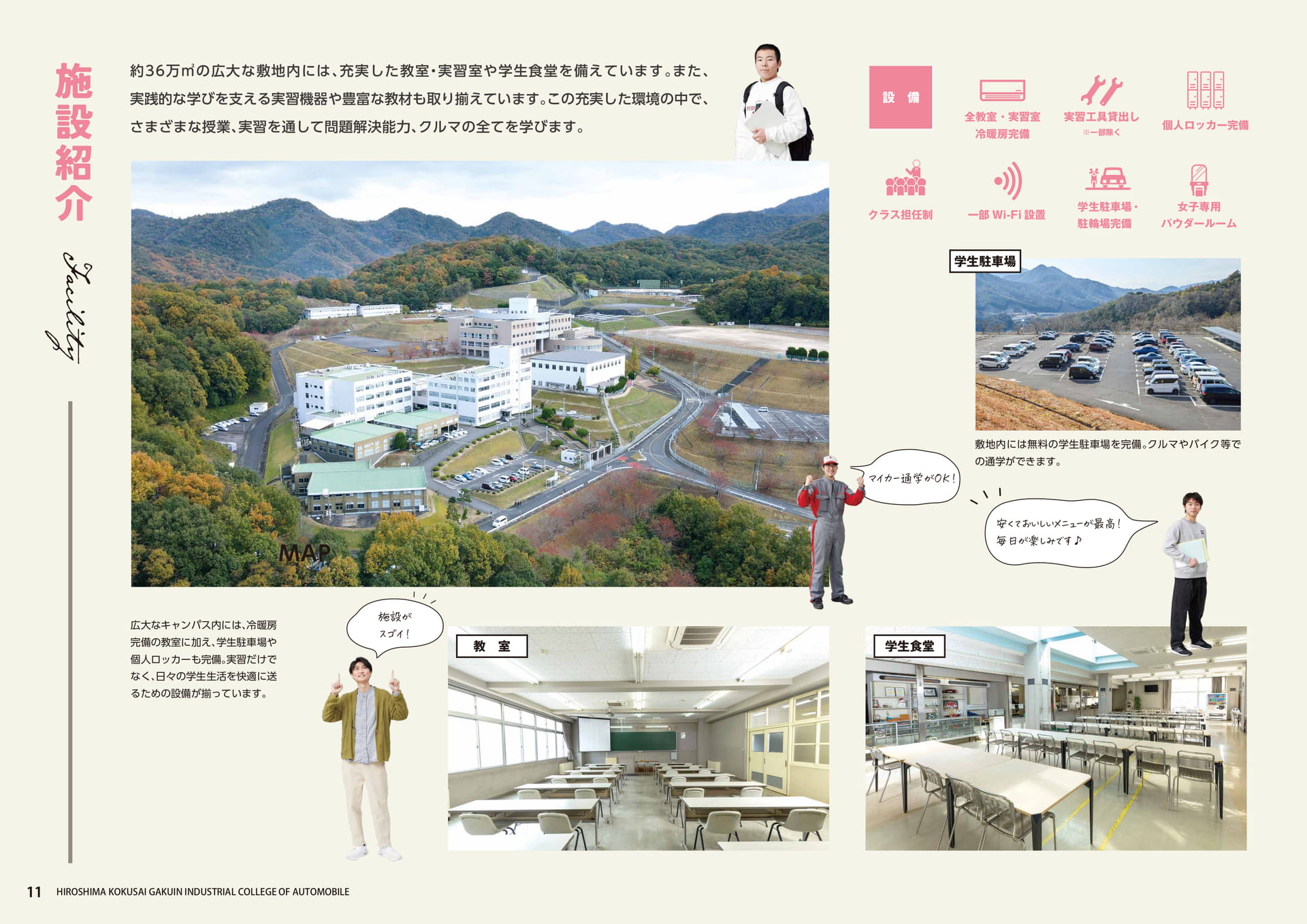 Page 12(12ページ目)