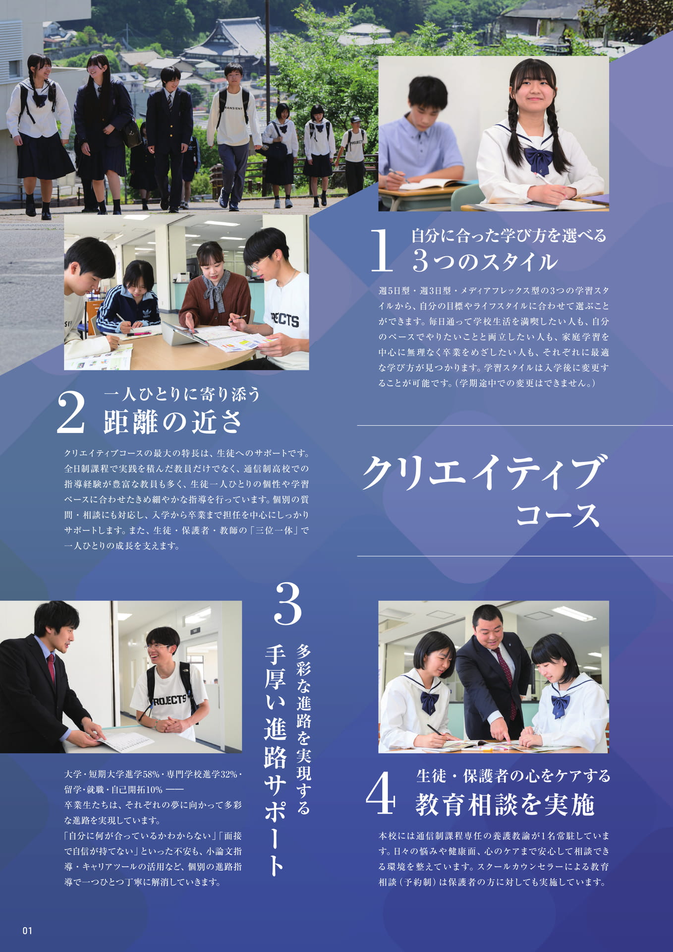 Page 02(2ページ目)