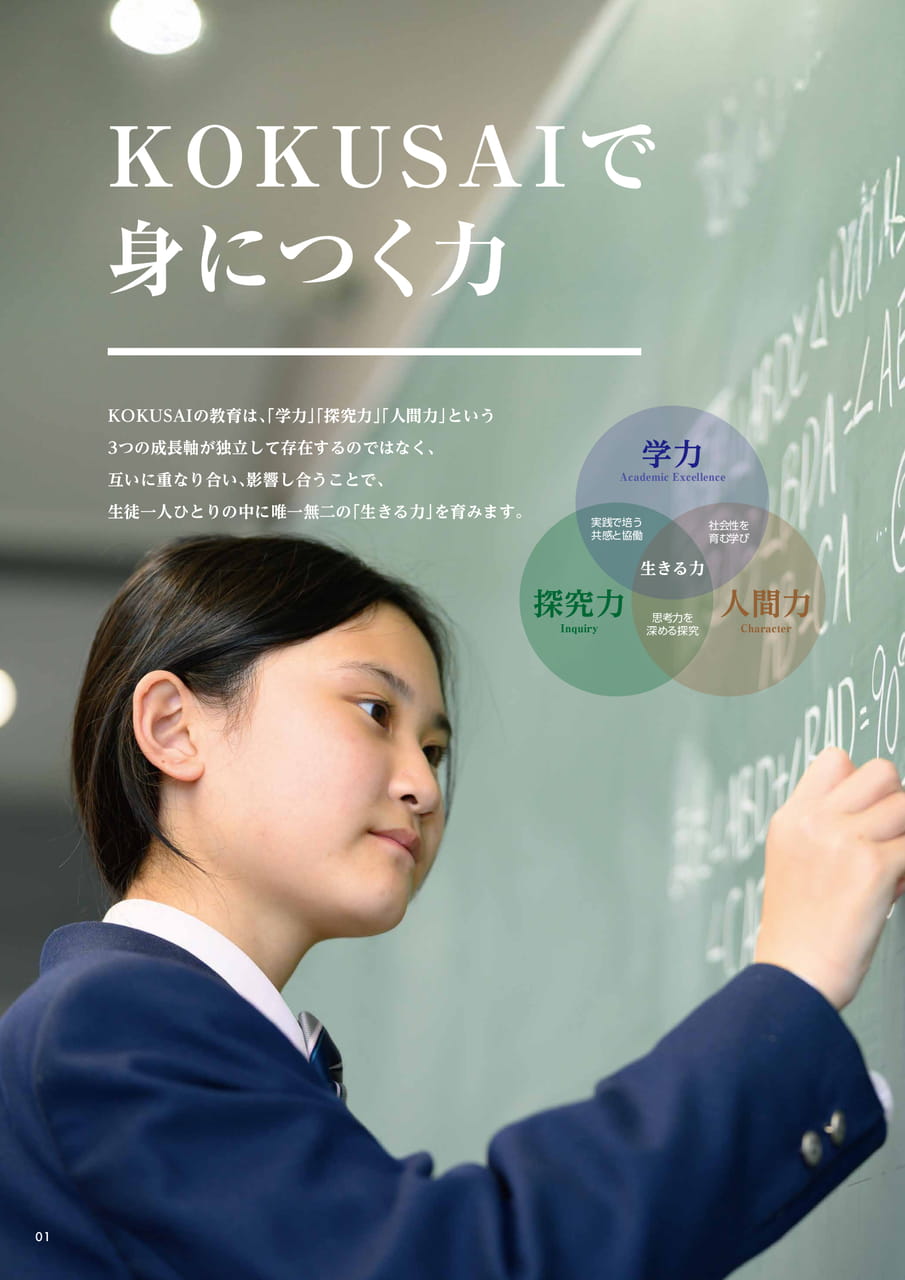 Page 02(2ページ目)