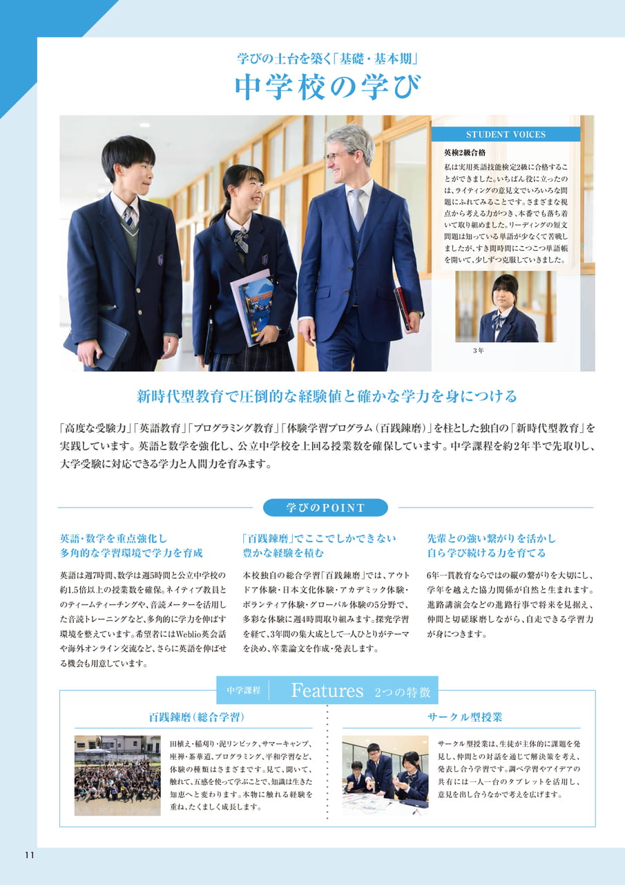 Page 12(12ページ目)