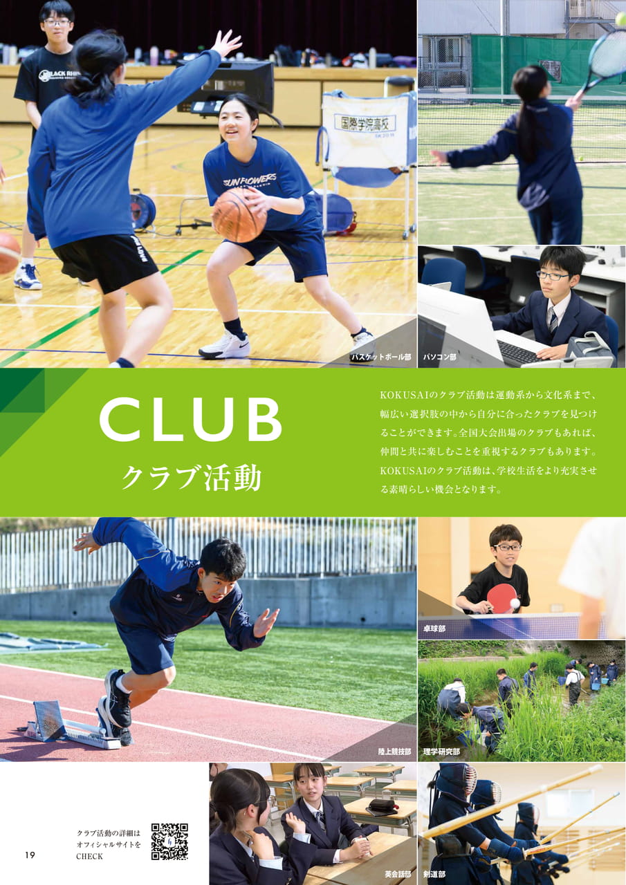 Page 20(20ページ目)