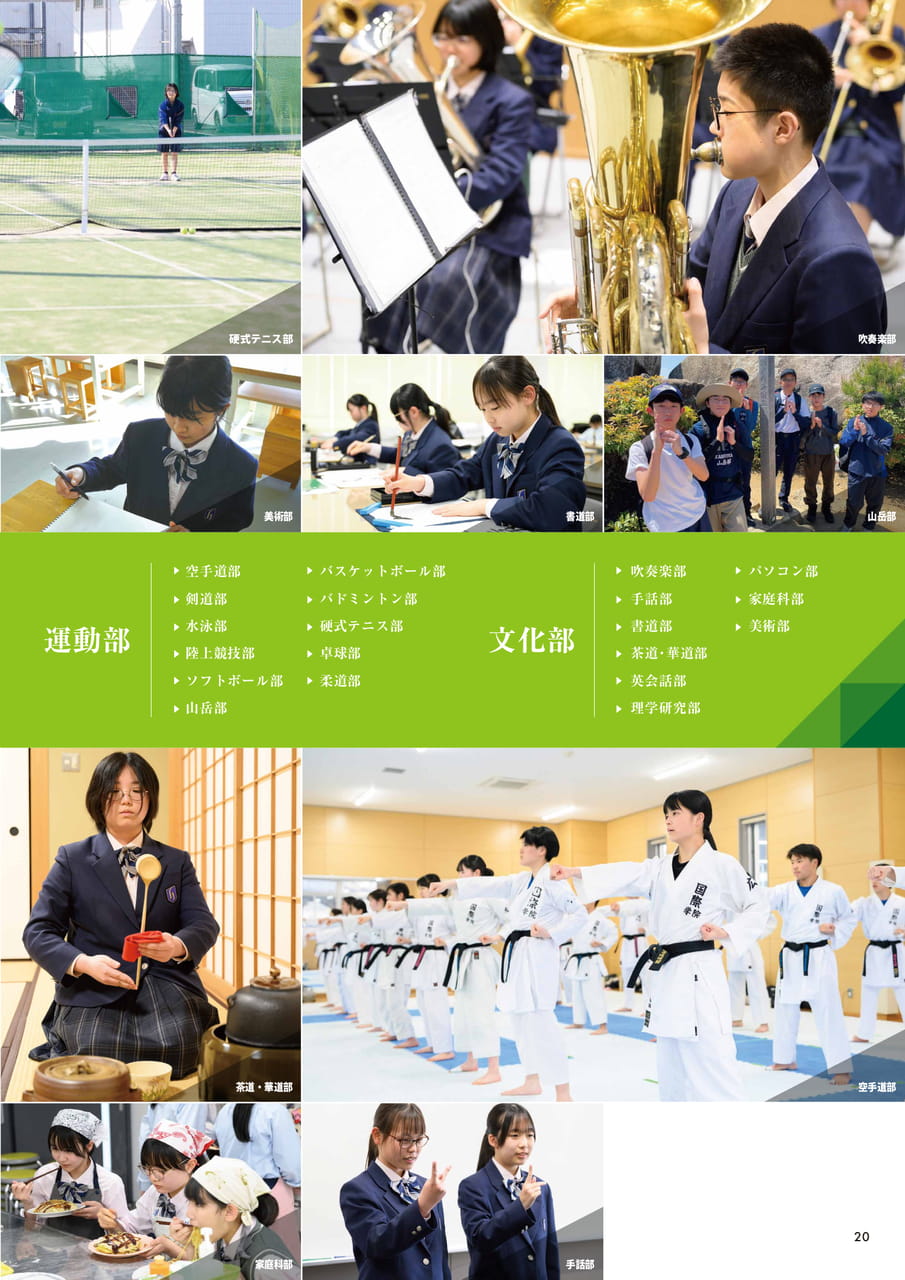 Page 21(21ページ目)