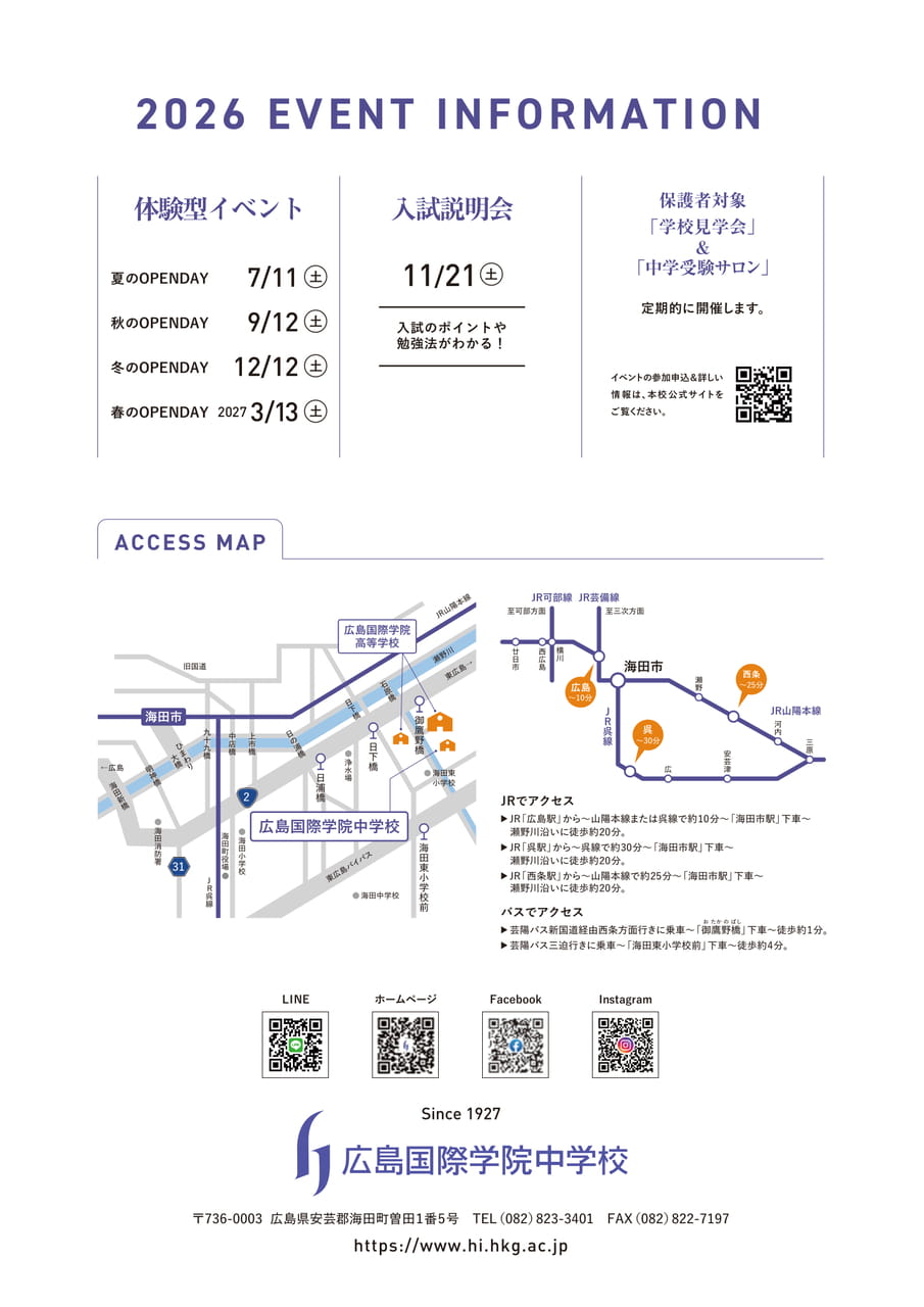 Page 28(28ページ目)