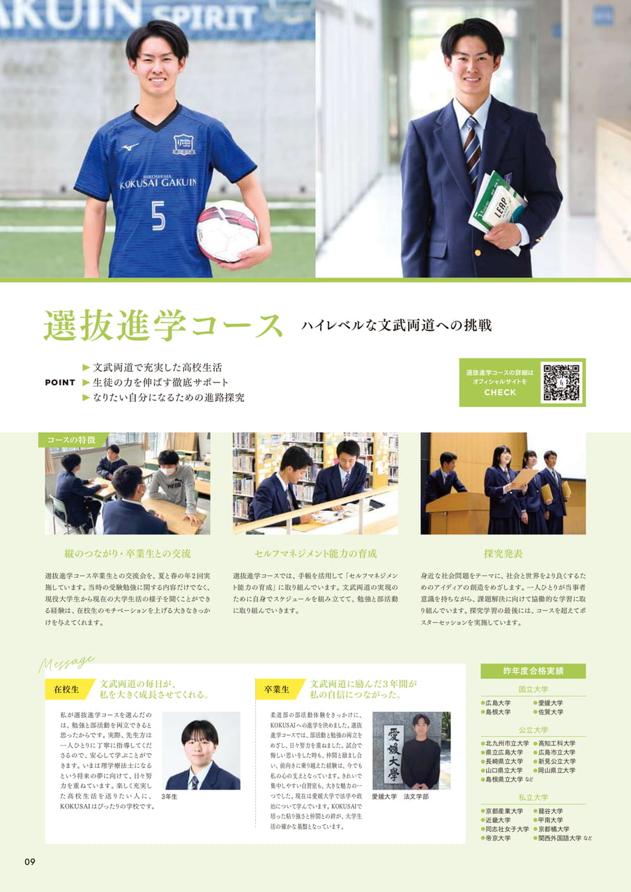 Page 10(10ページ目)