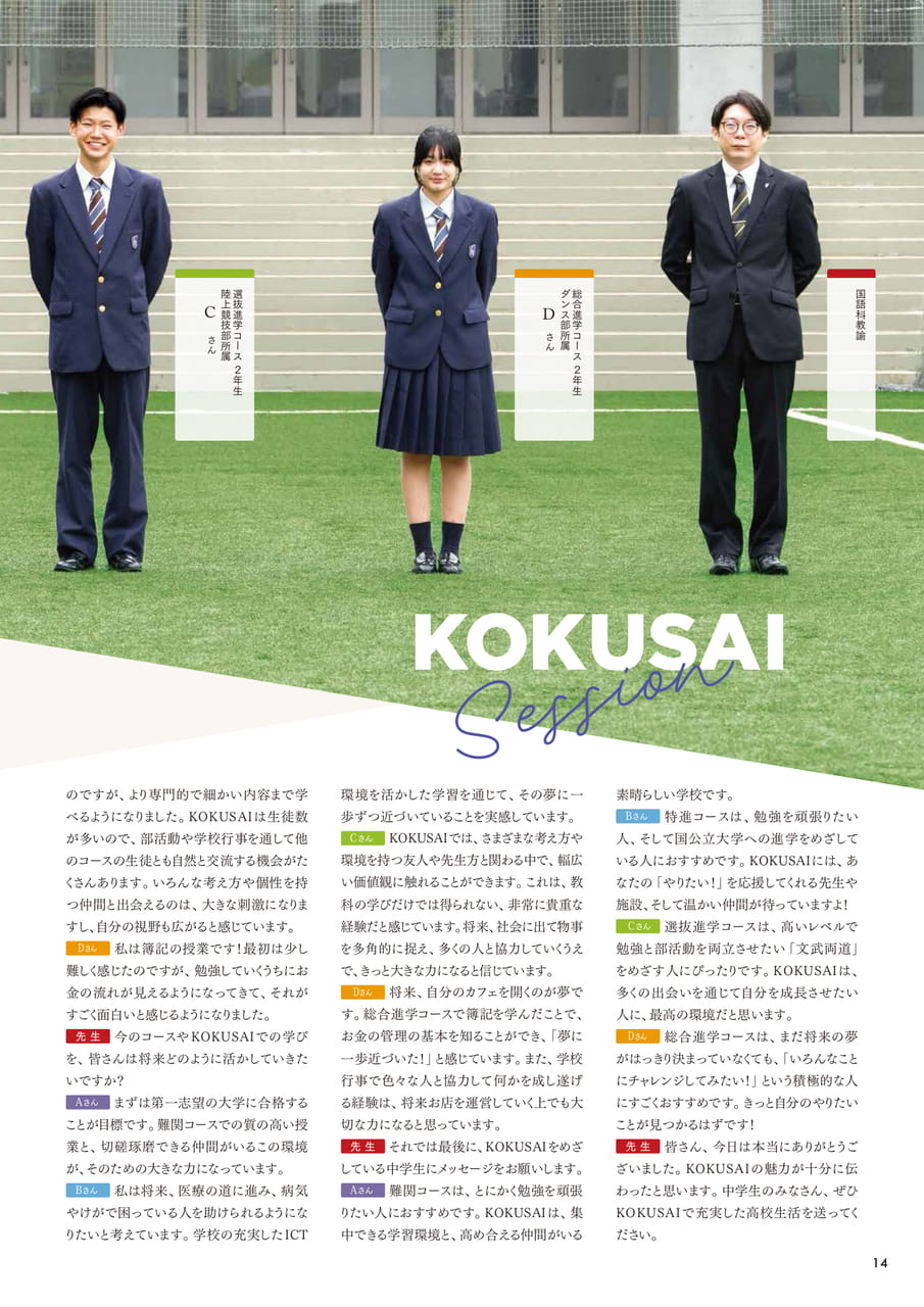 Page 15(15ページ目)