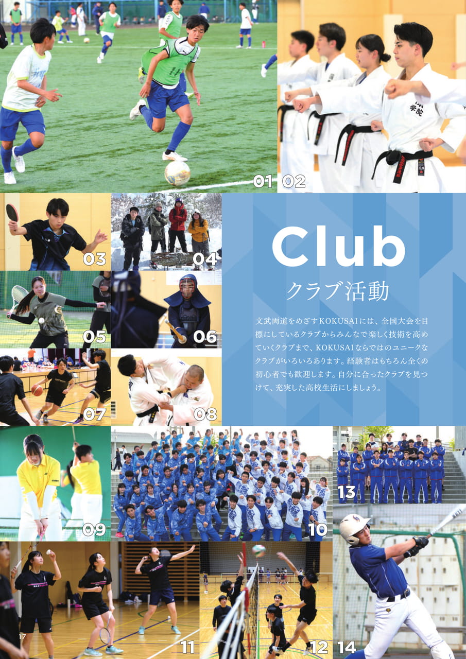 Page 18(18ページ目)
