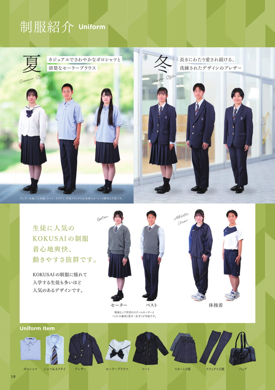 Page 20(20ページ目)