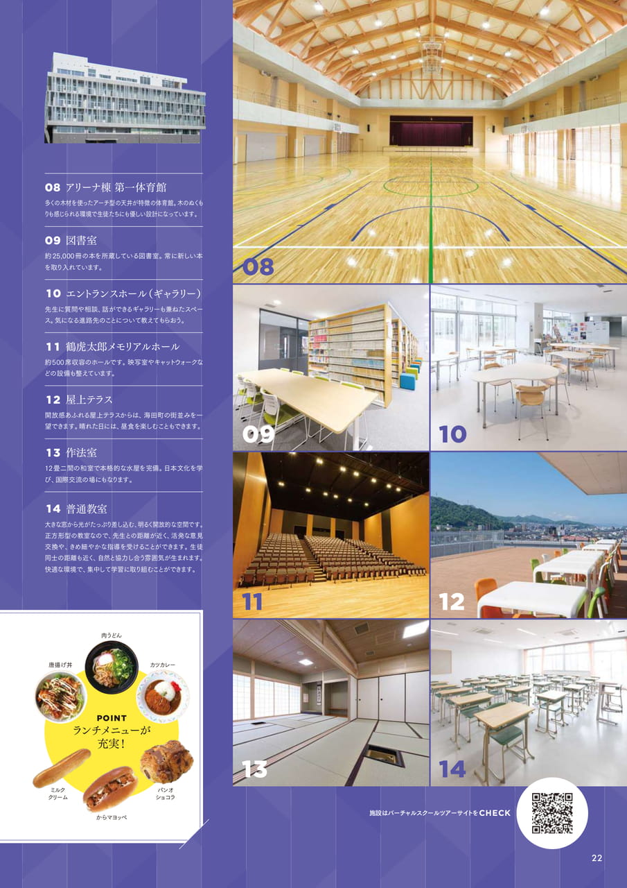 Page 23(23ページ目)