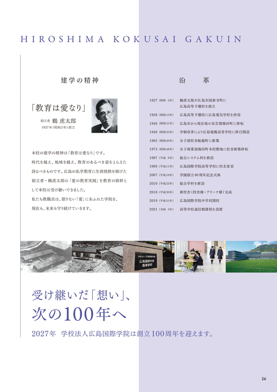 Page 27(27ページ目)