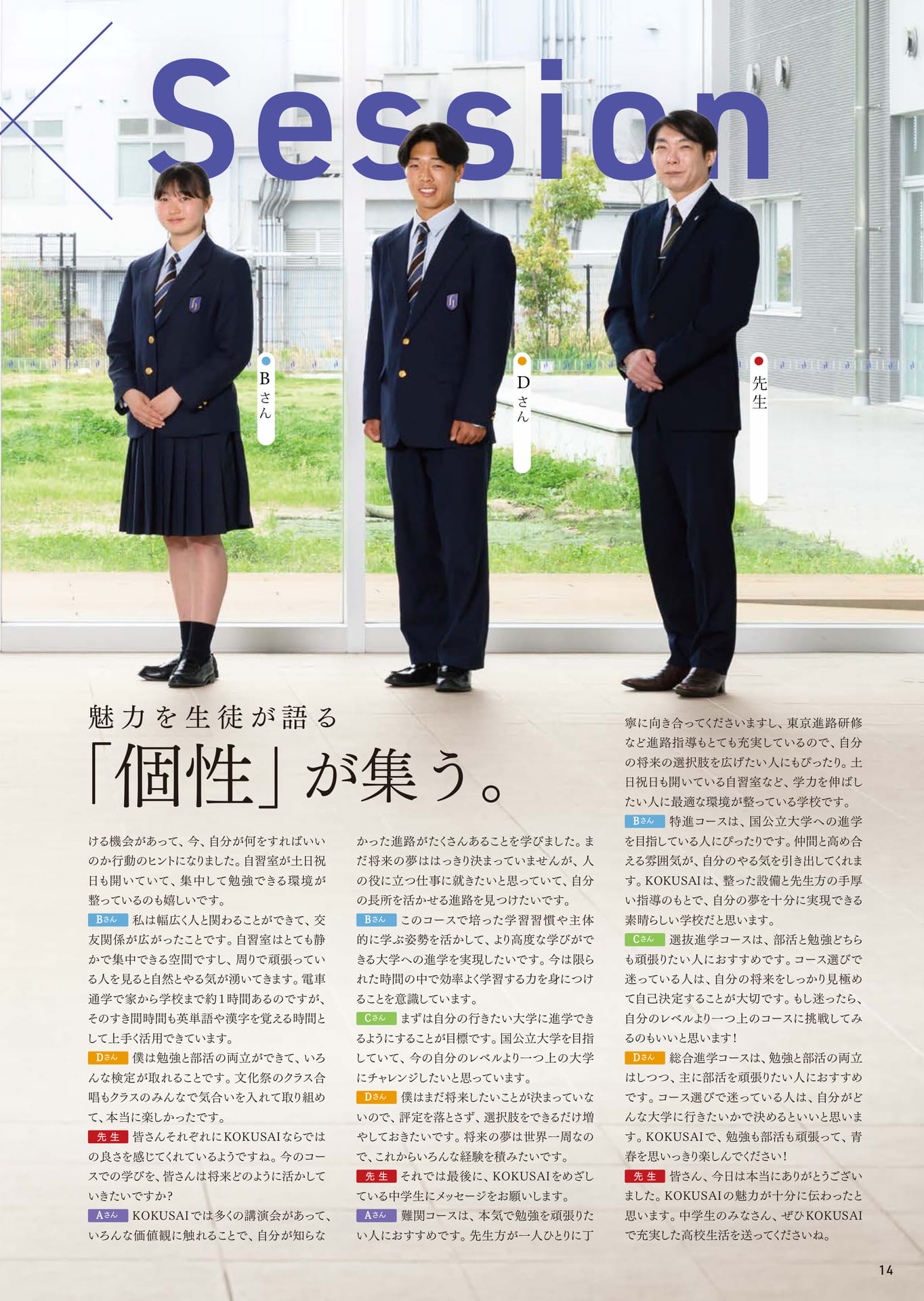 Page 15(15ページ目)