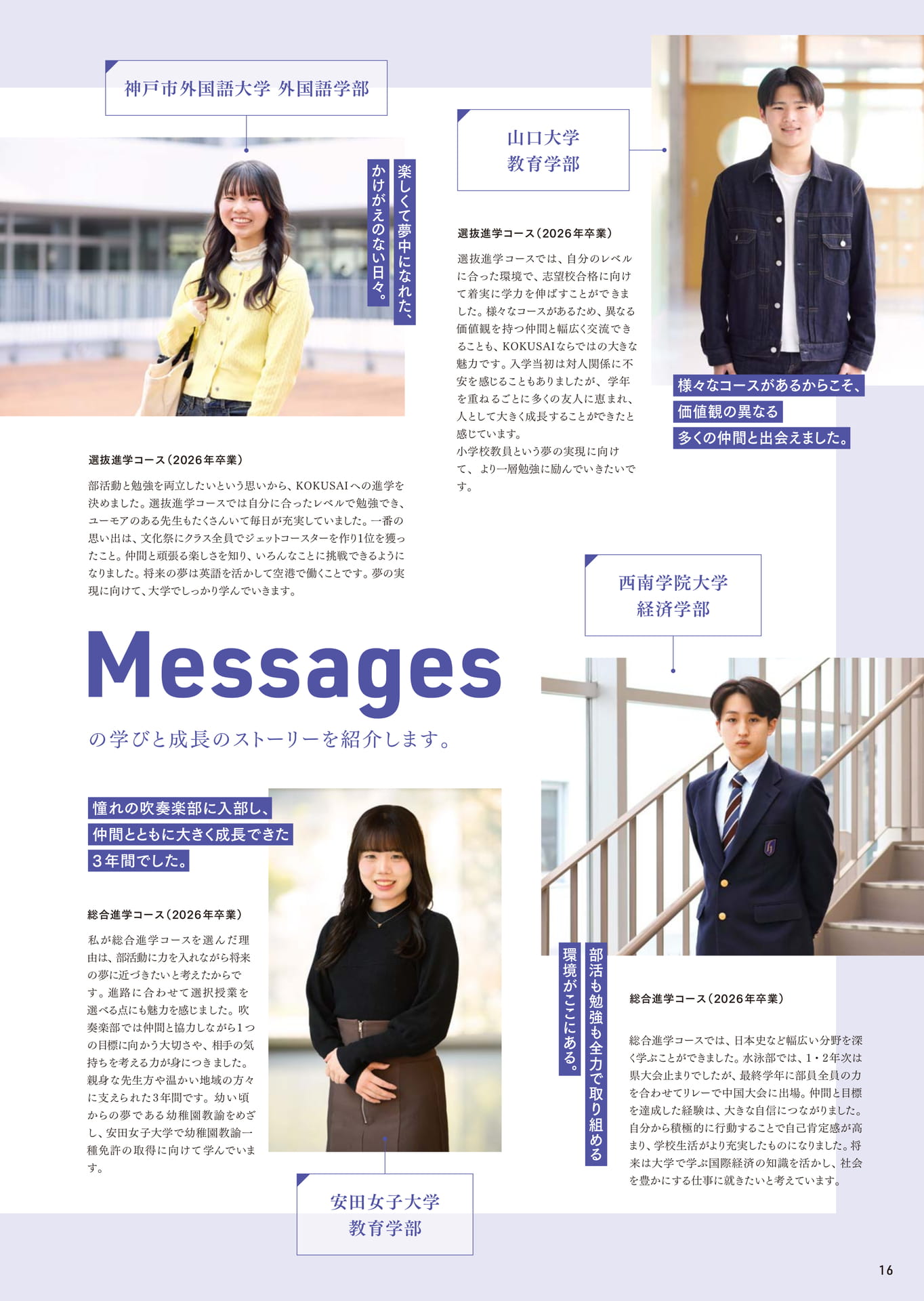 Page 17(17ページ目)