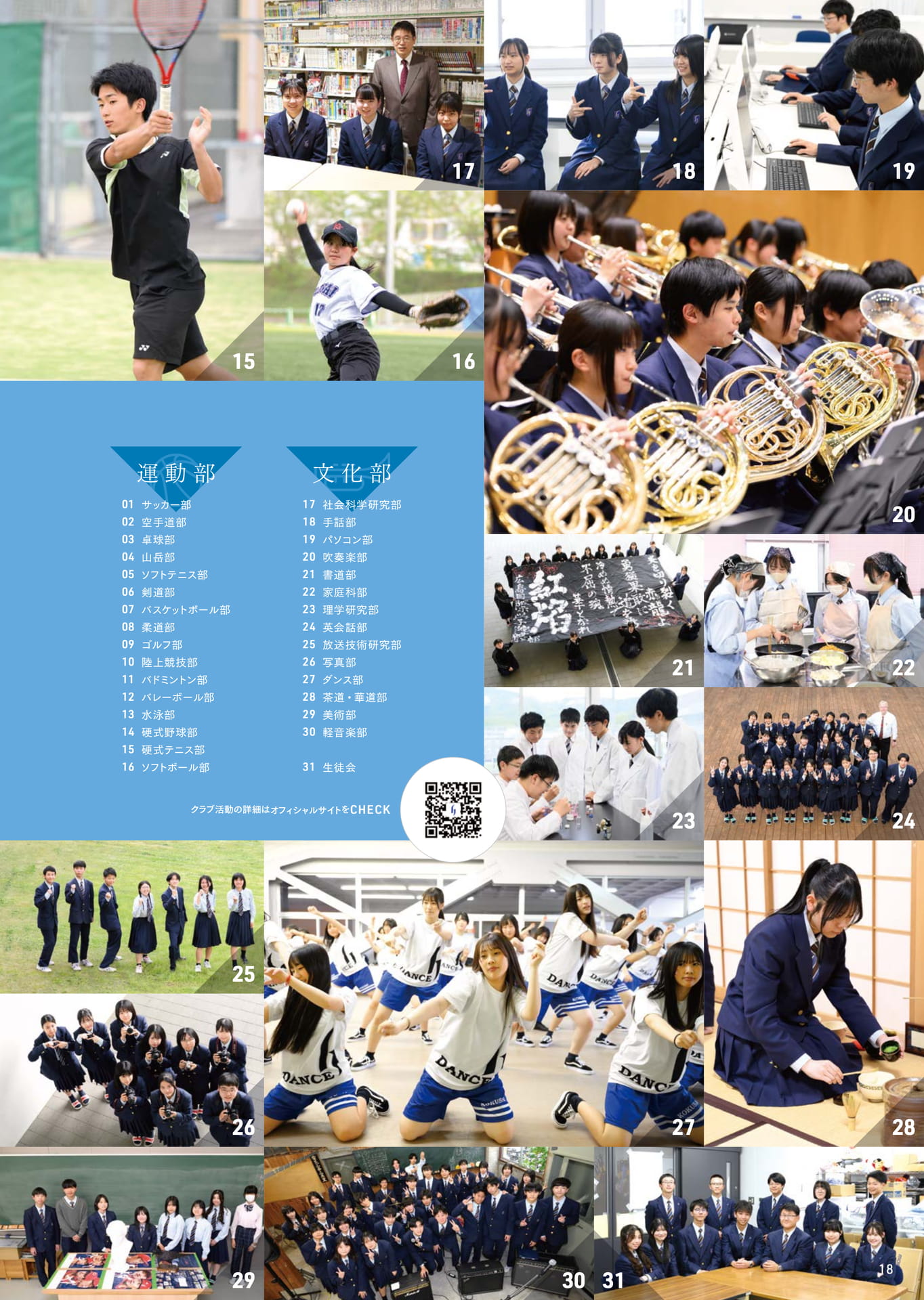 Page 19(19ページ目)