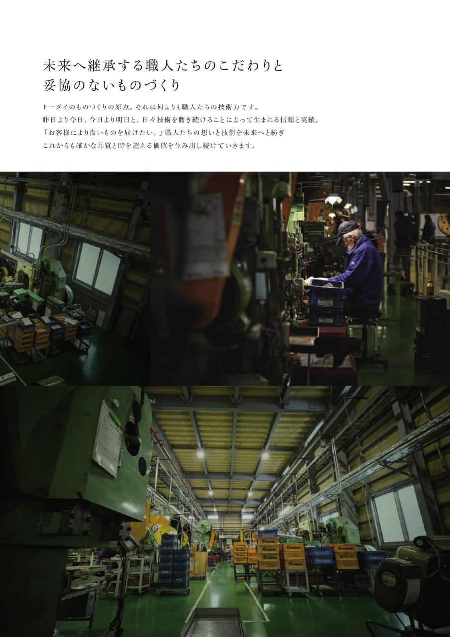Page 011(11ページ目)