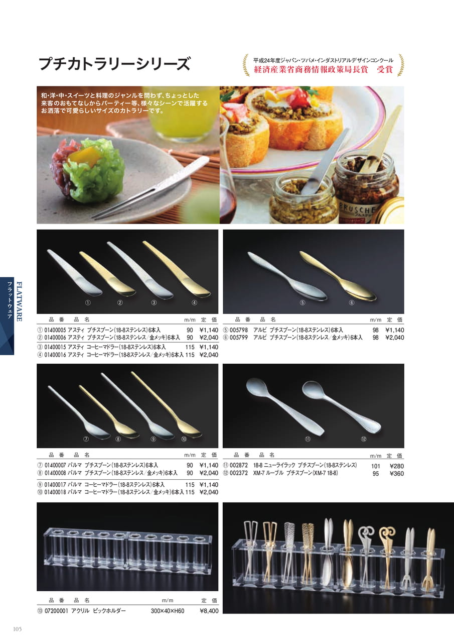 Page 130(130ページ目)