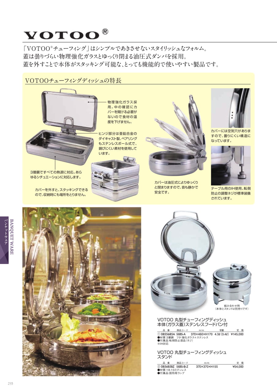 Page 260(260ページ目)