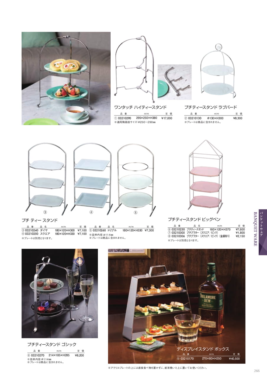 Page 291(291ページ目)
