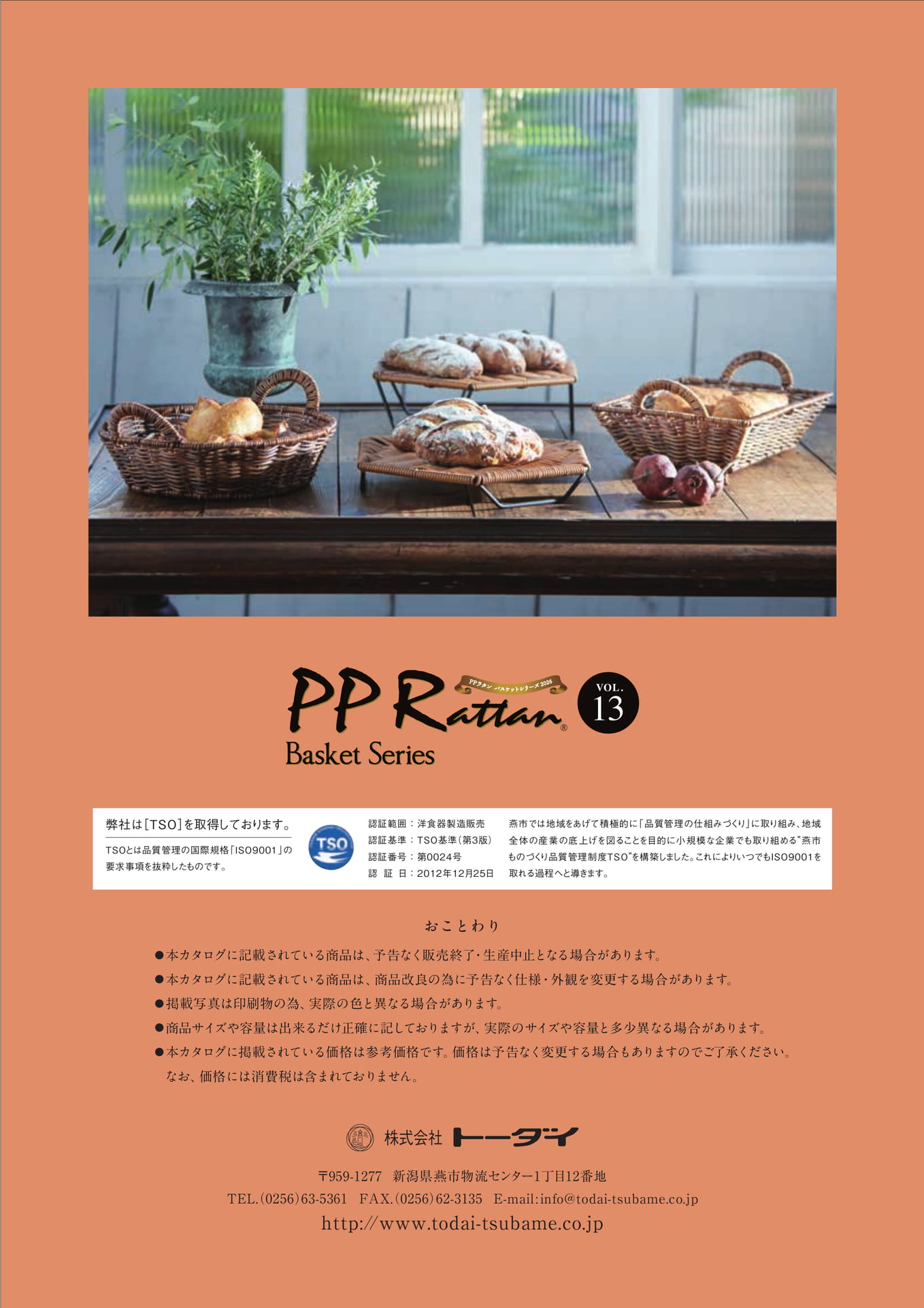 Page 136(136ページ目)
