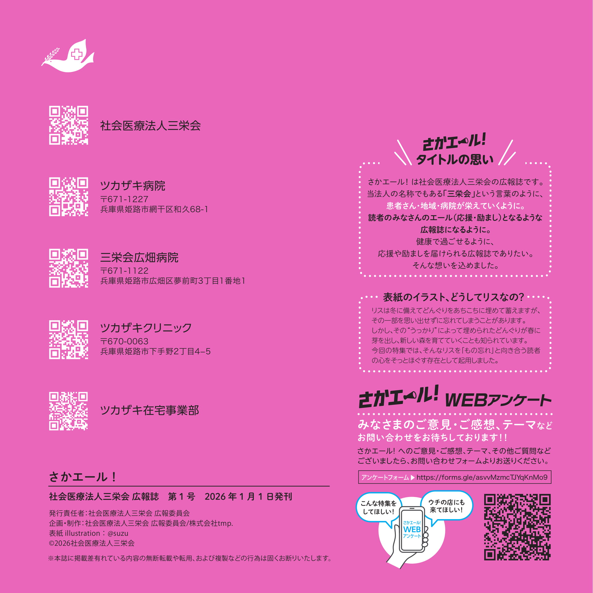 Page 16（16ページ目）