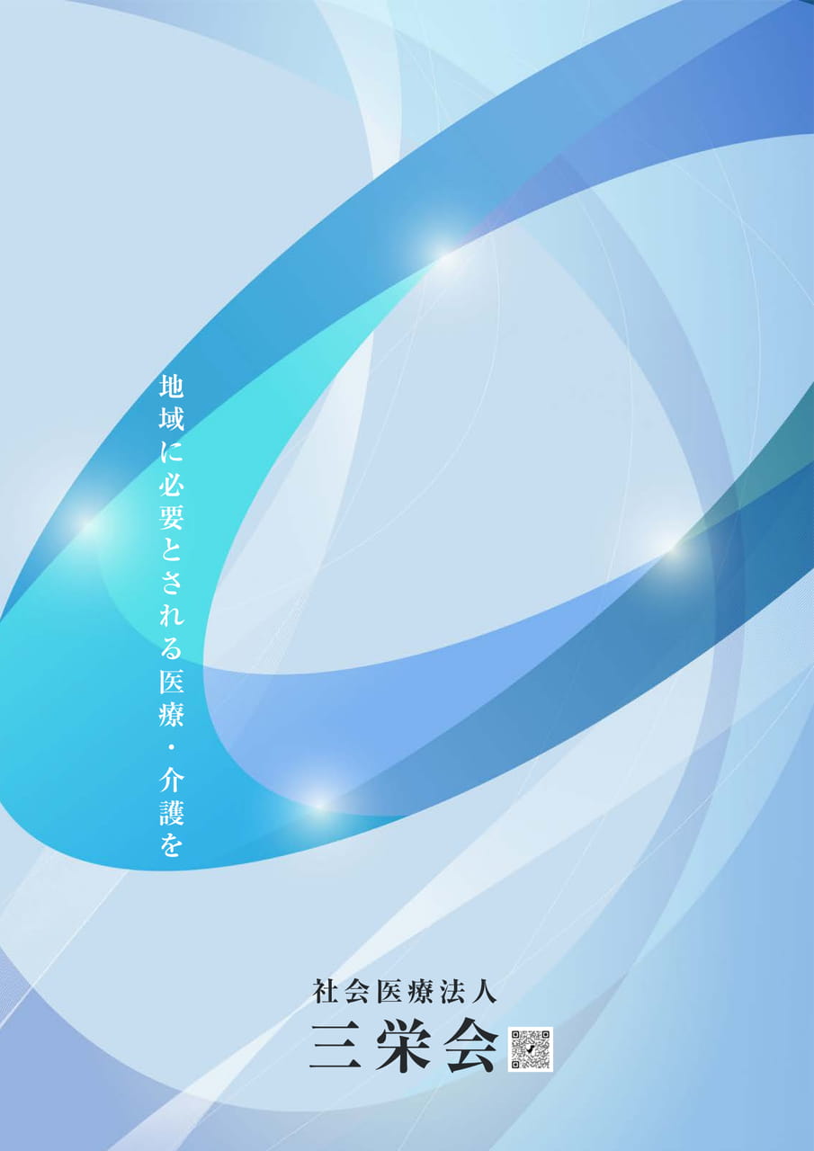 Page 01(1ページ目)