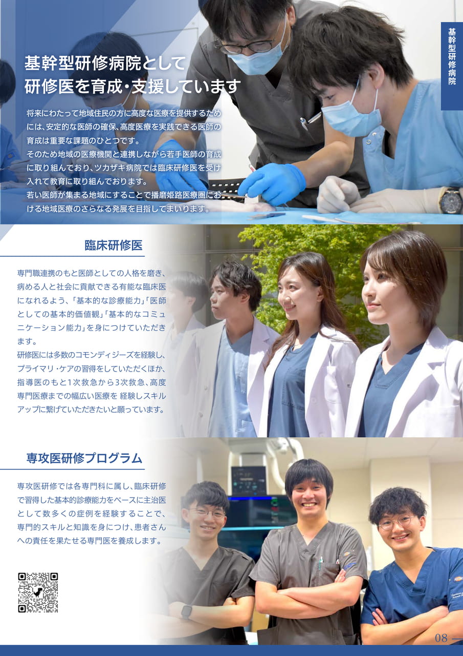 Page 11(11ページ目)