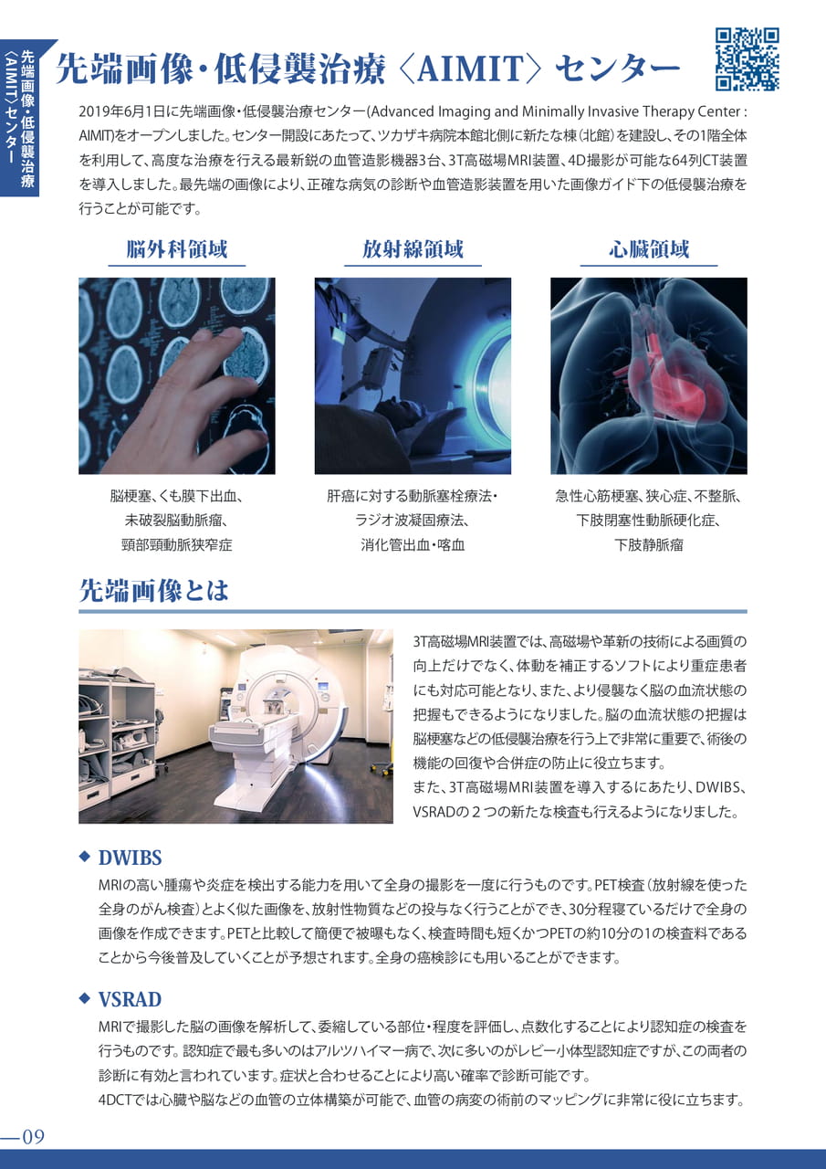 Page 12(12ページ目)