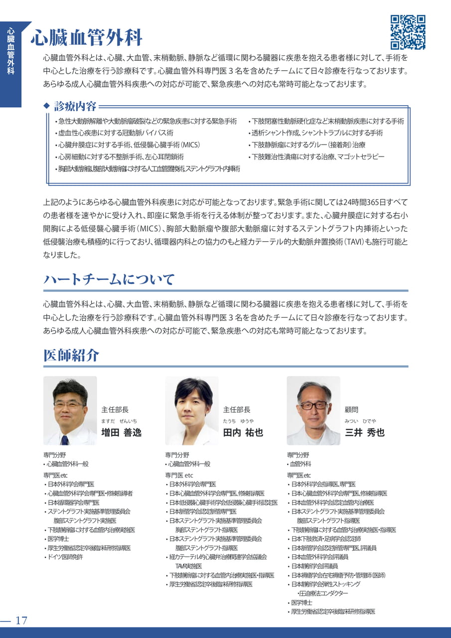 Page 20(20ページ目)