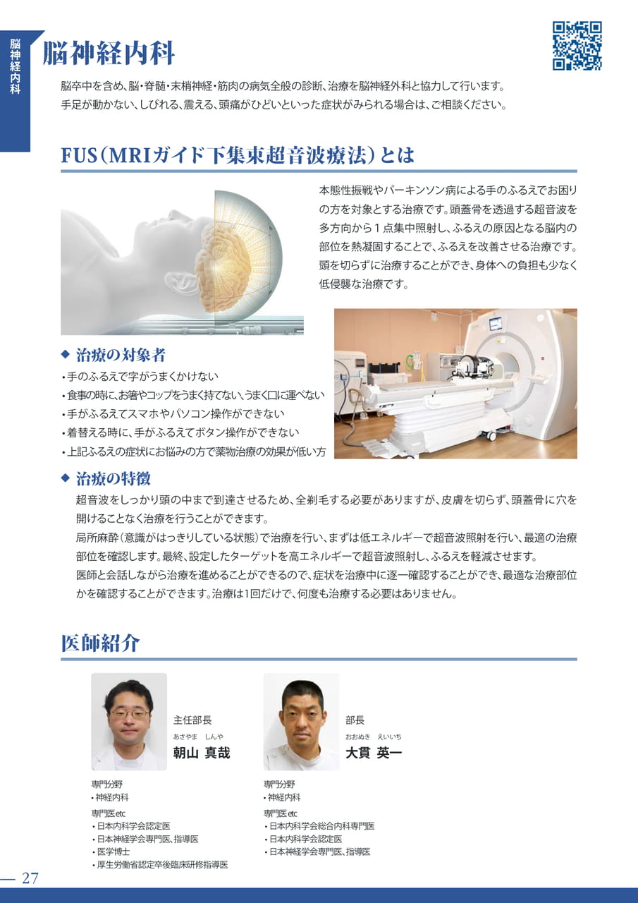 Page 30(30ページ目)