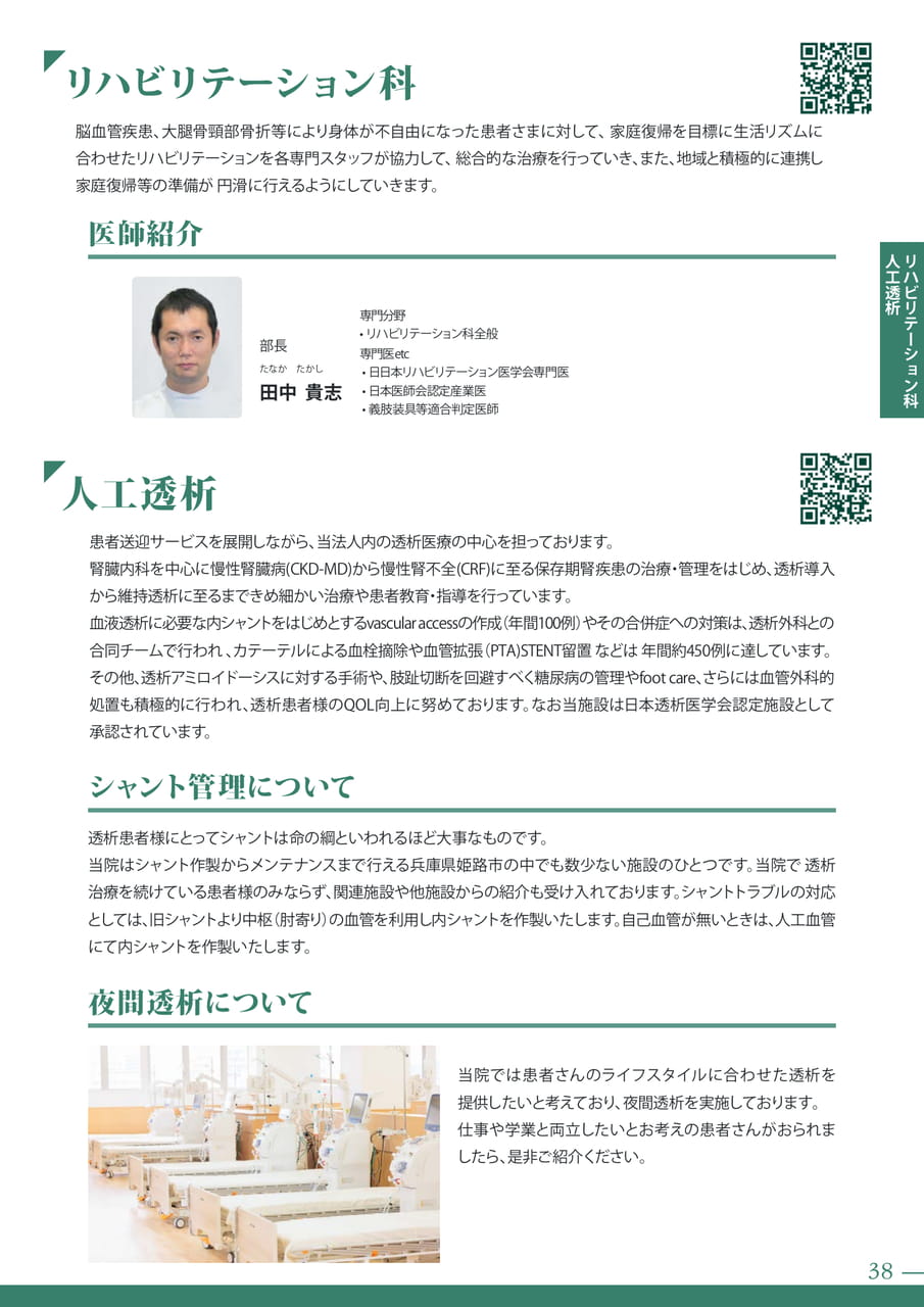 Page 41(41ページ目)