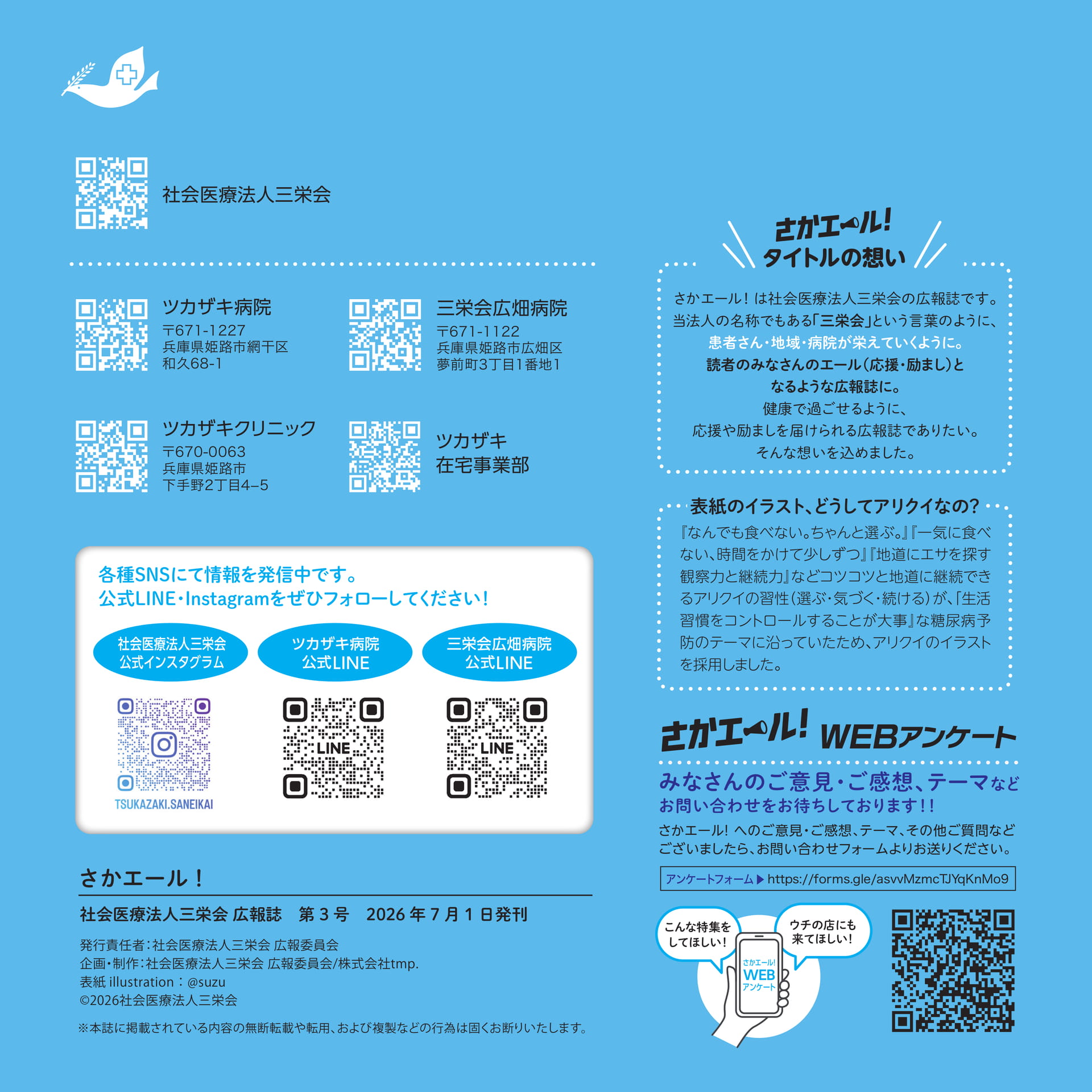 Page 18(18ページ目)