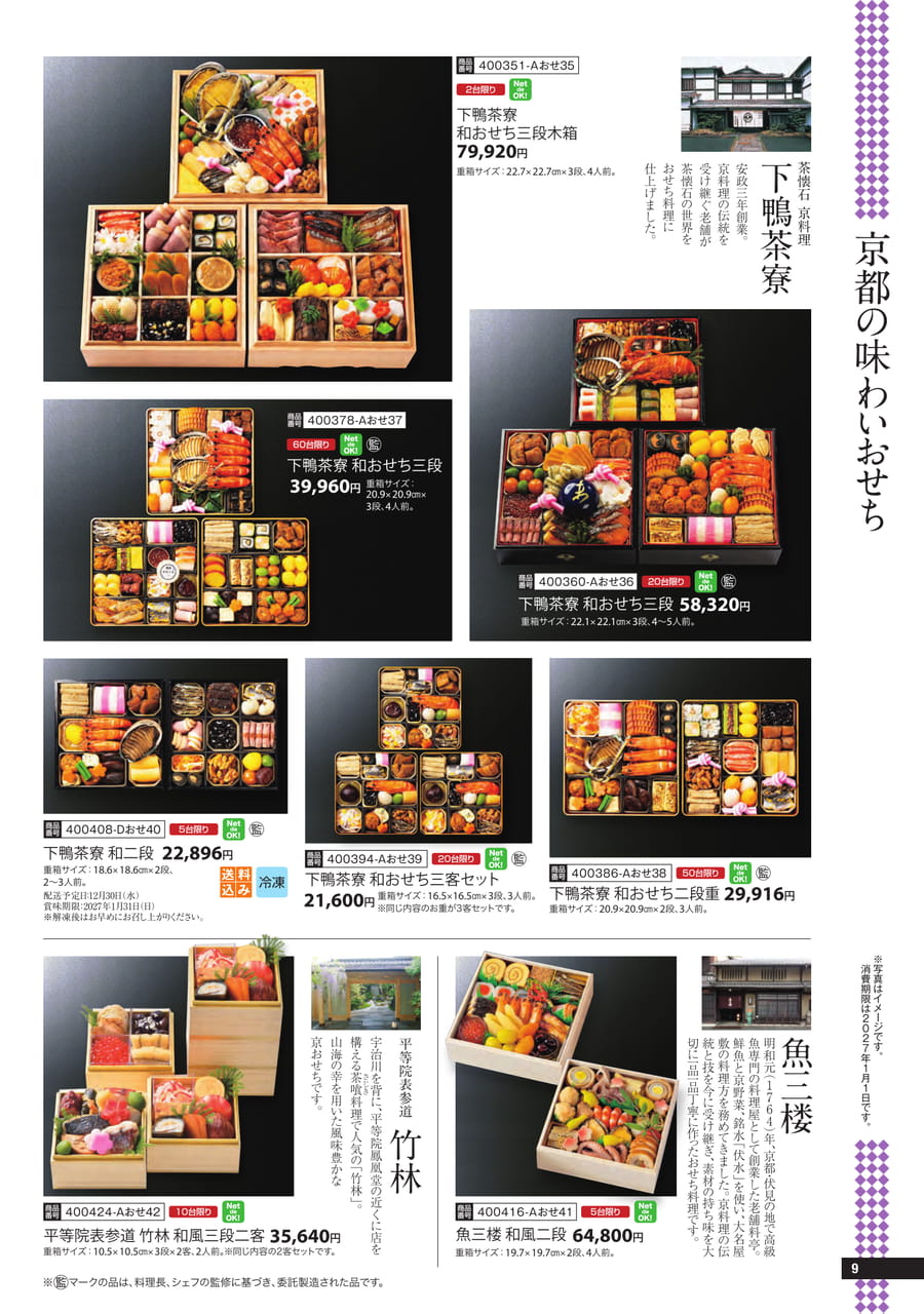 ページ（10ページ目）