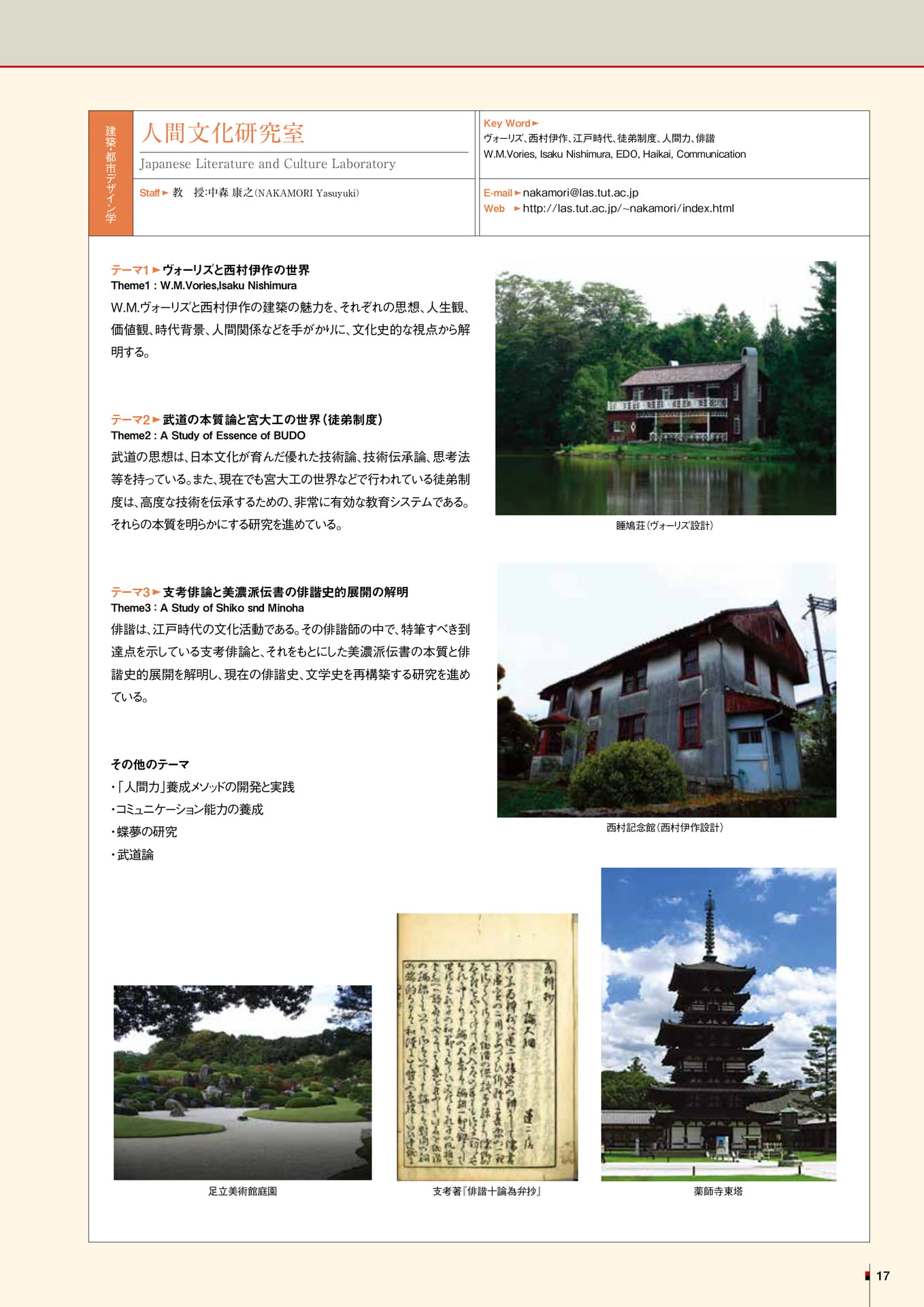 Page 11（10ページ目）