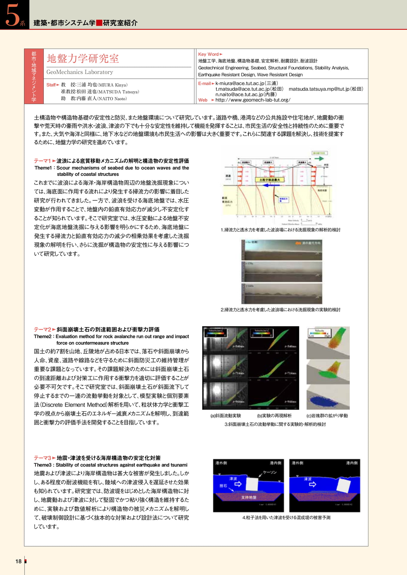 Page 12（11ページ目）