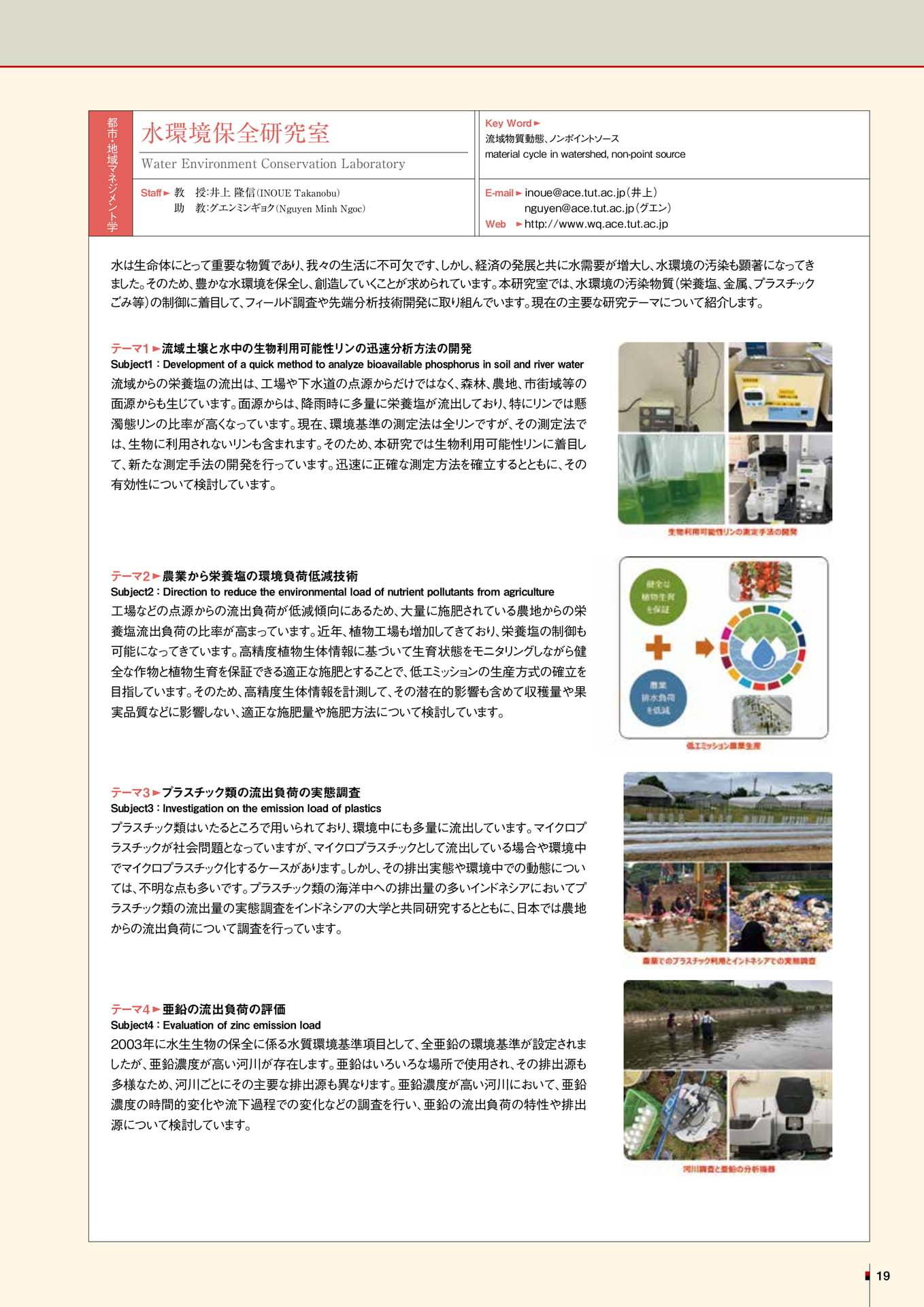 Page 13（12ページ目）