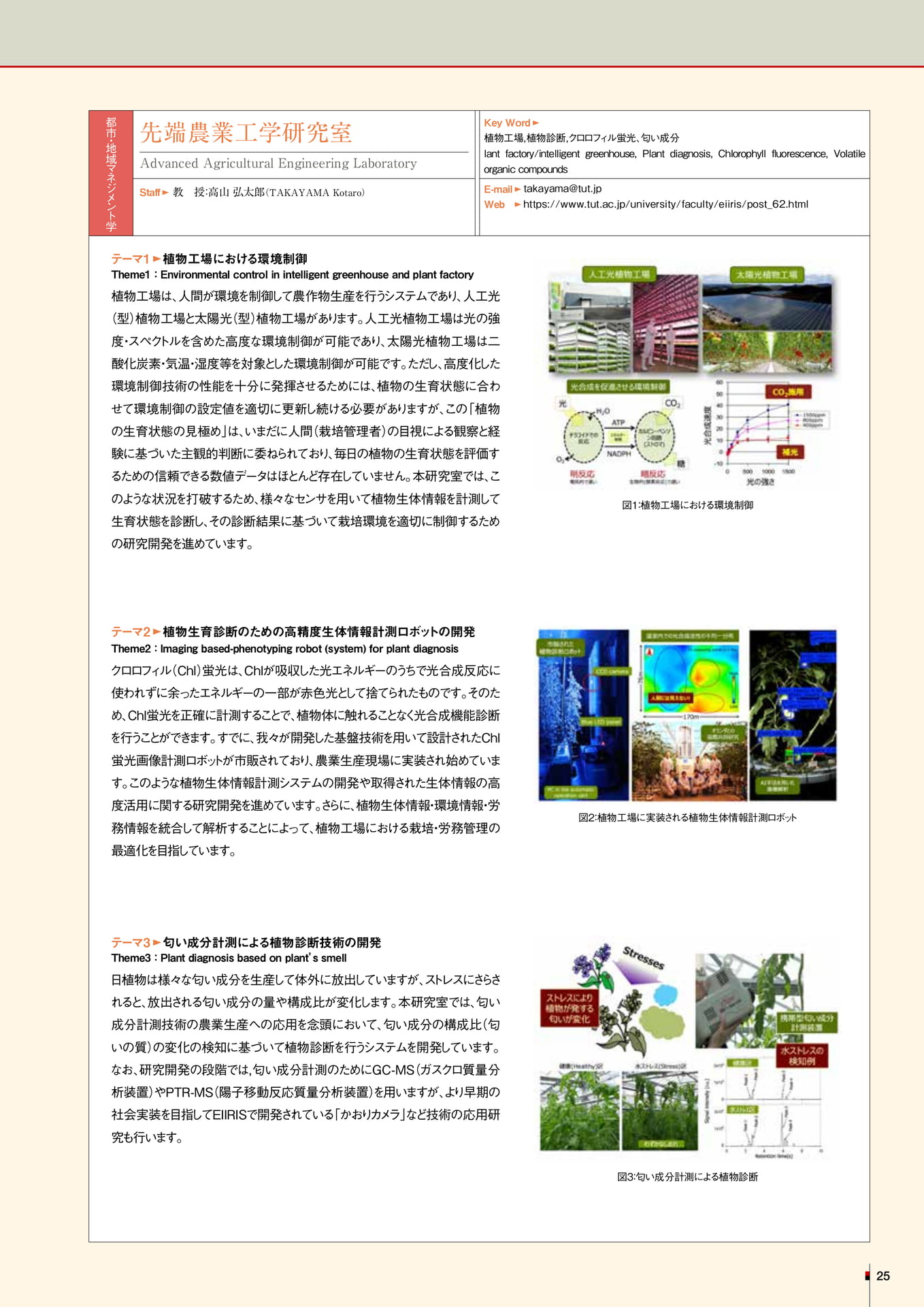 Page 19（18ページ目）