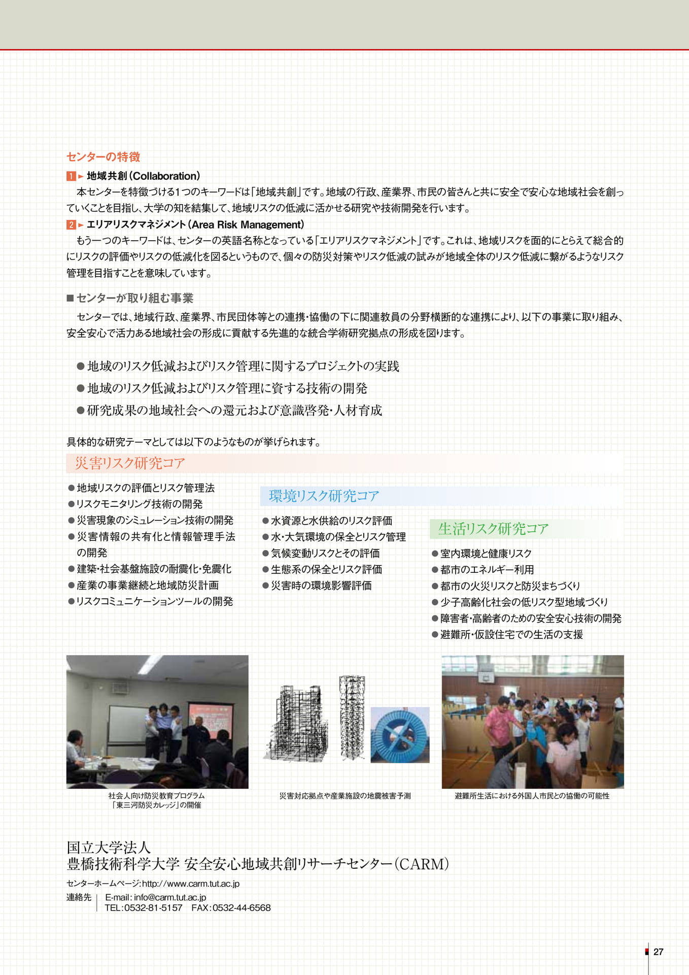 Page 21（20ページ目）