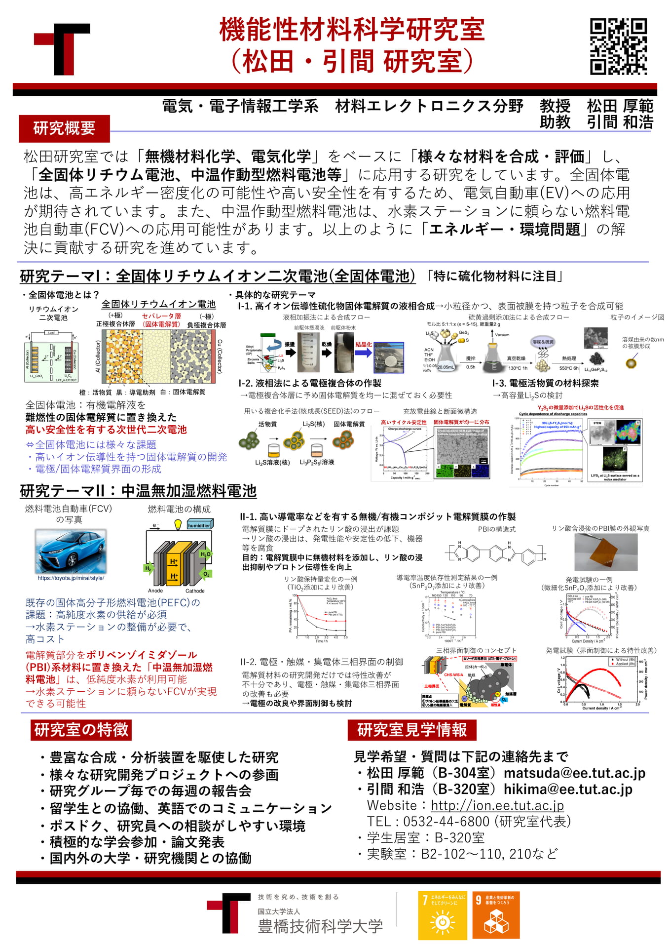 Page (追加)04（4ページ目）