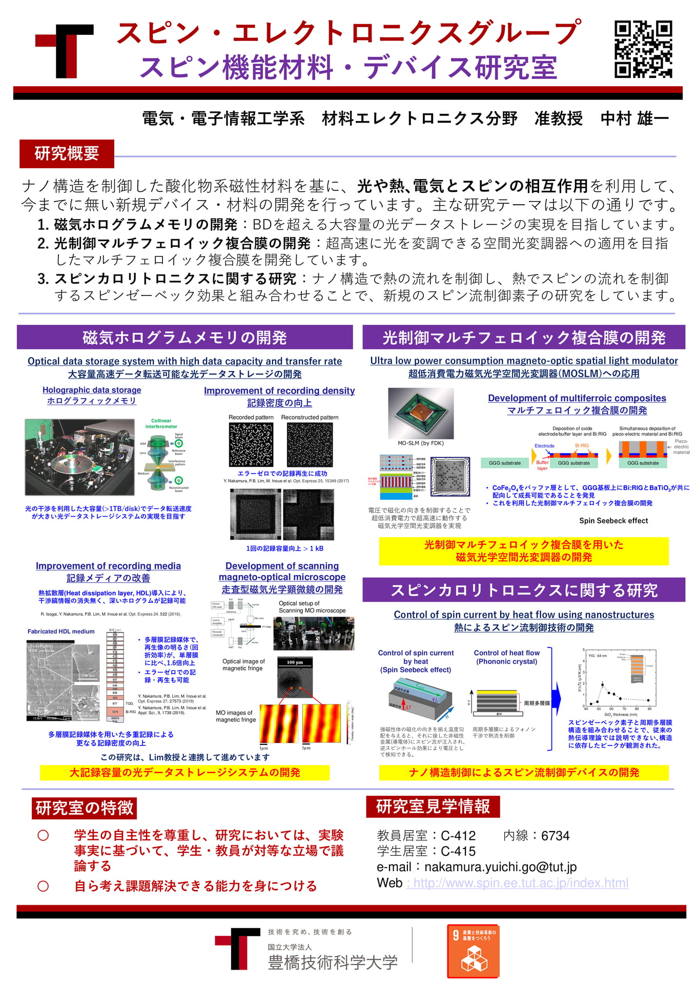 Page (追加)06（6ページ目）