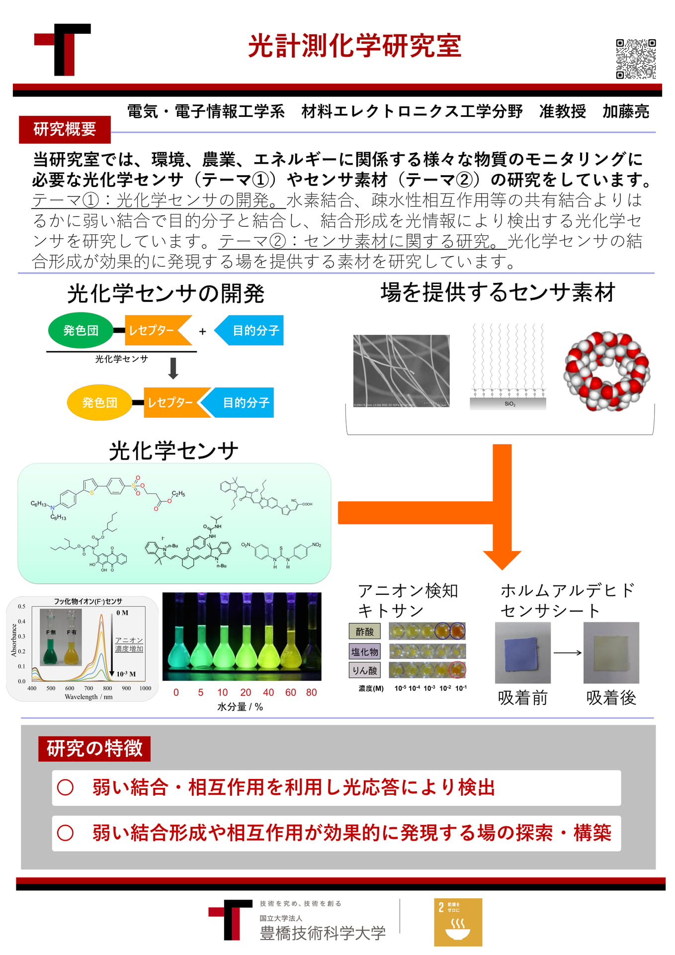 Page (追加)10（10ページ目）