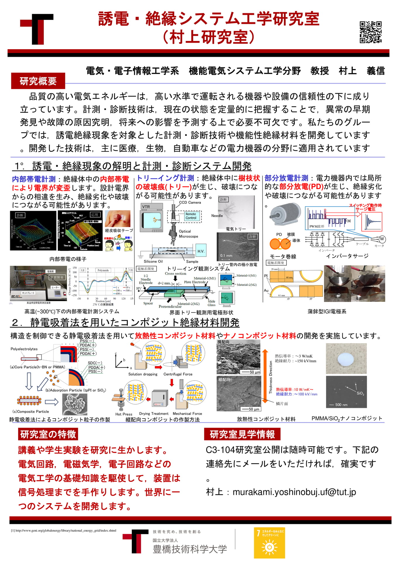 Page (追加)13（13ページ目）