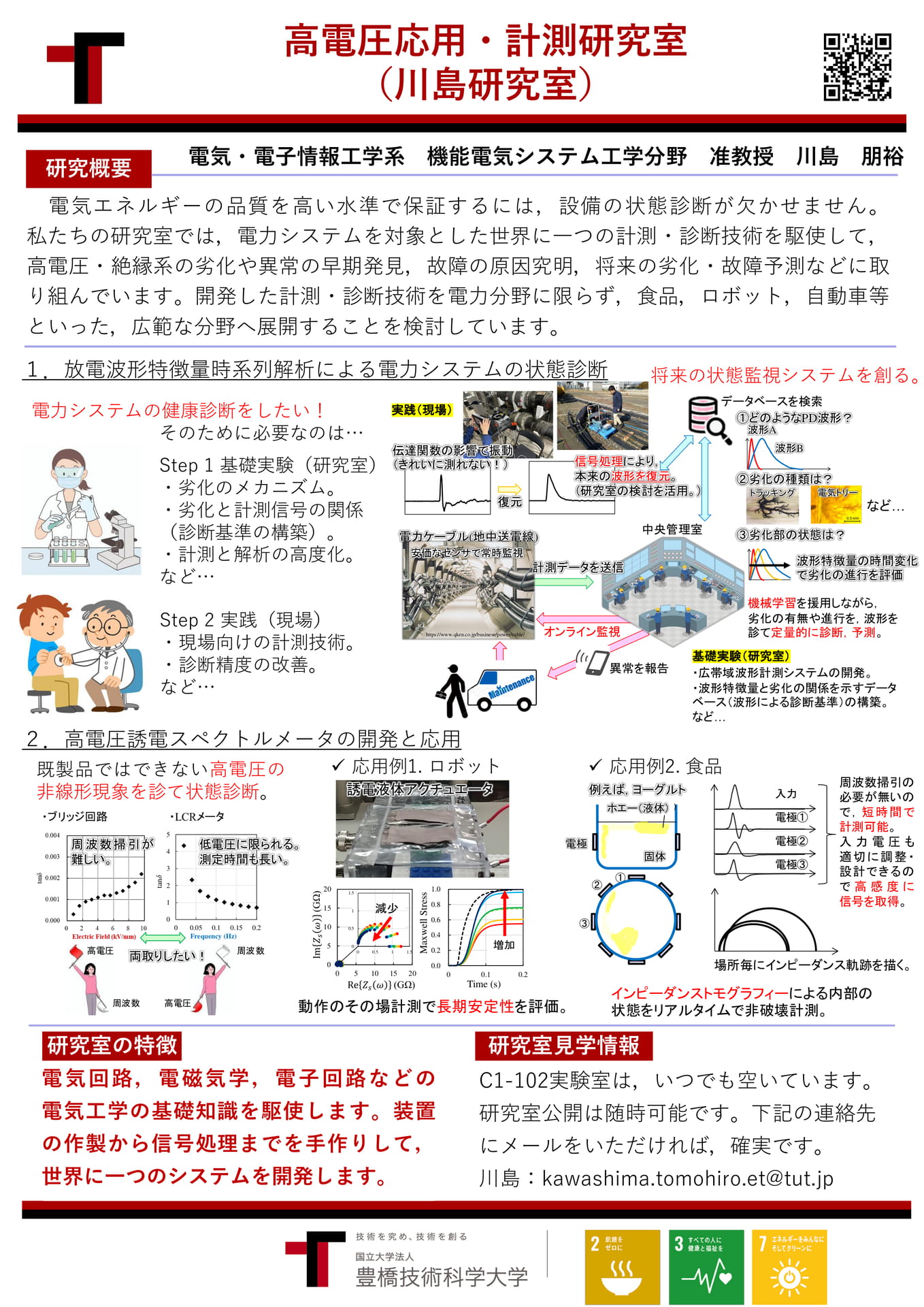 Page (追加)15（15ページ目）
