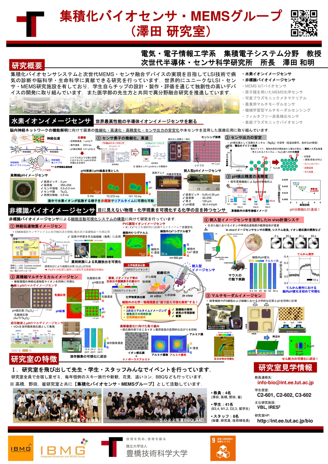 Page (追加)16（16ページ目）