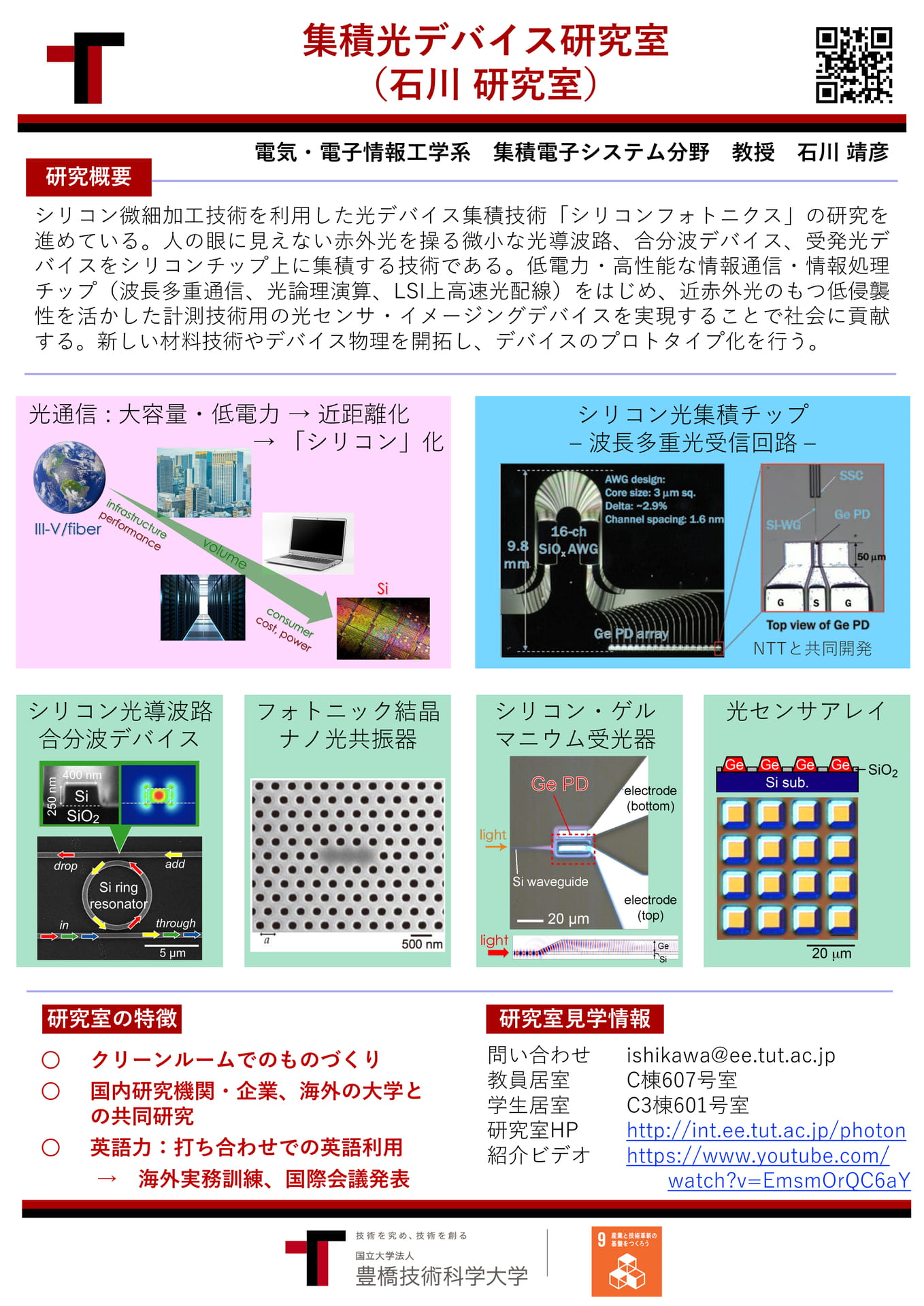 Page (追加)17（17ページ目）