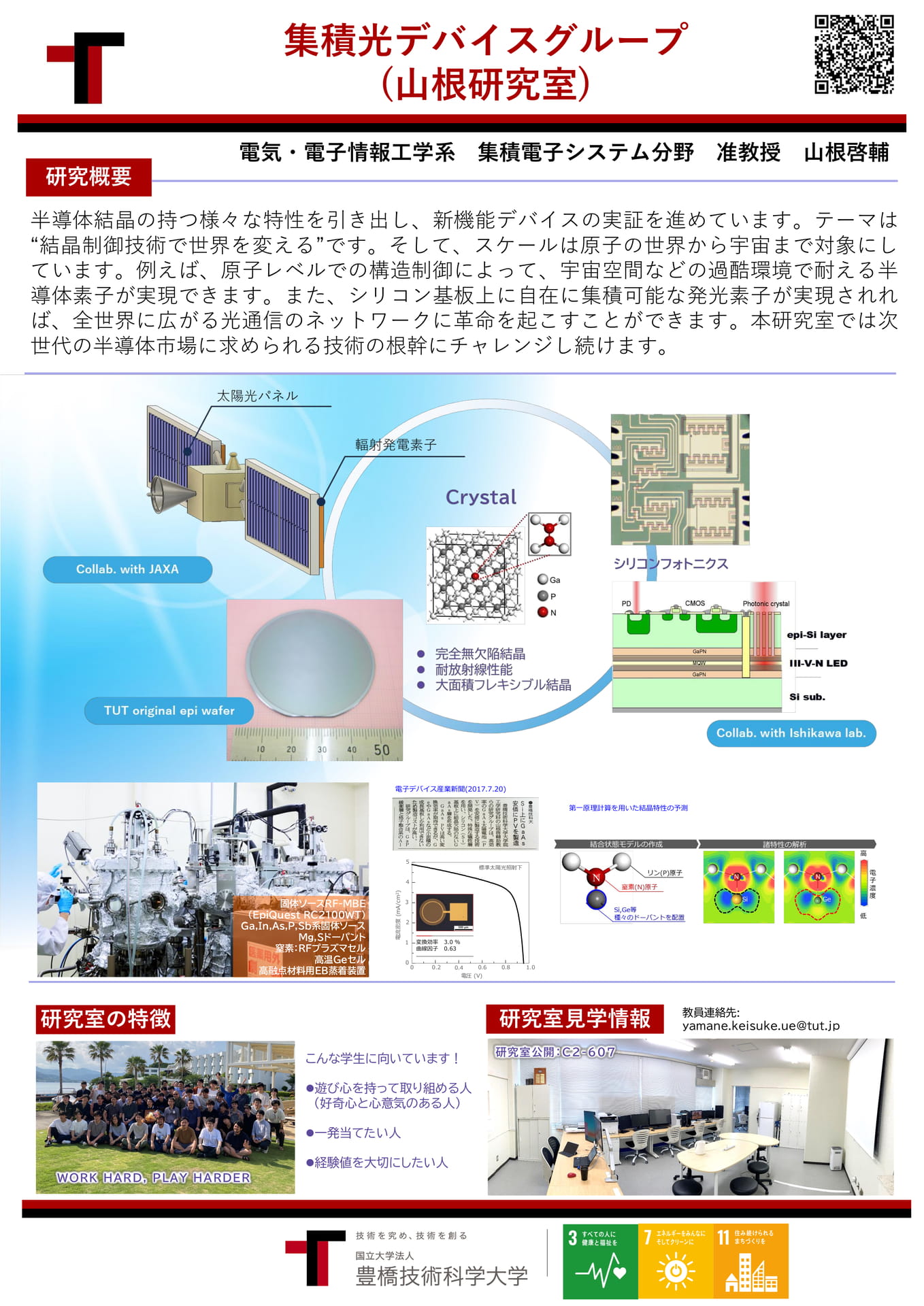 Page (追加)19（19ページ目）