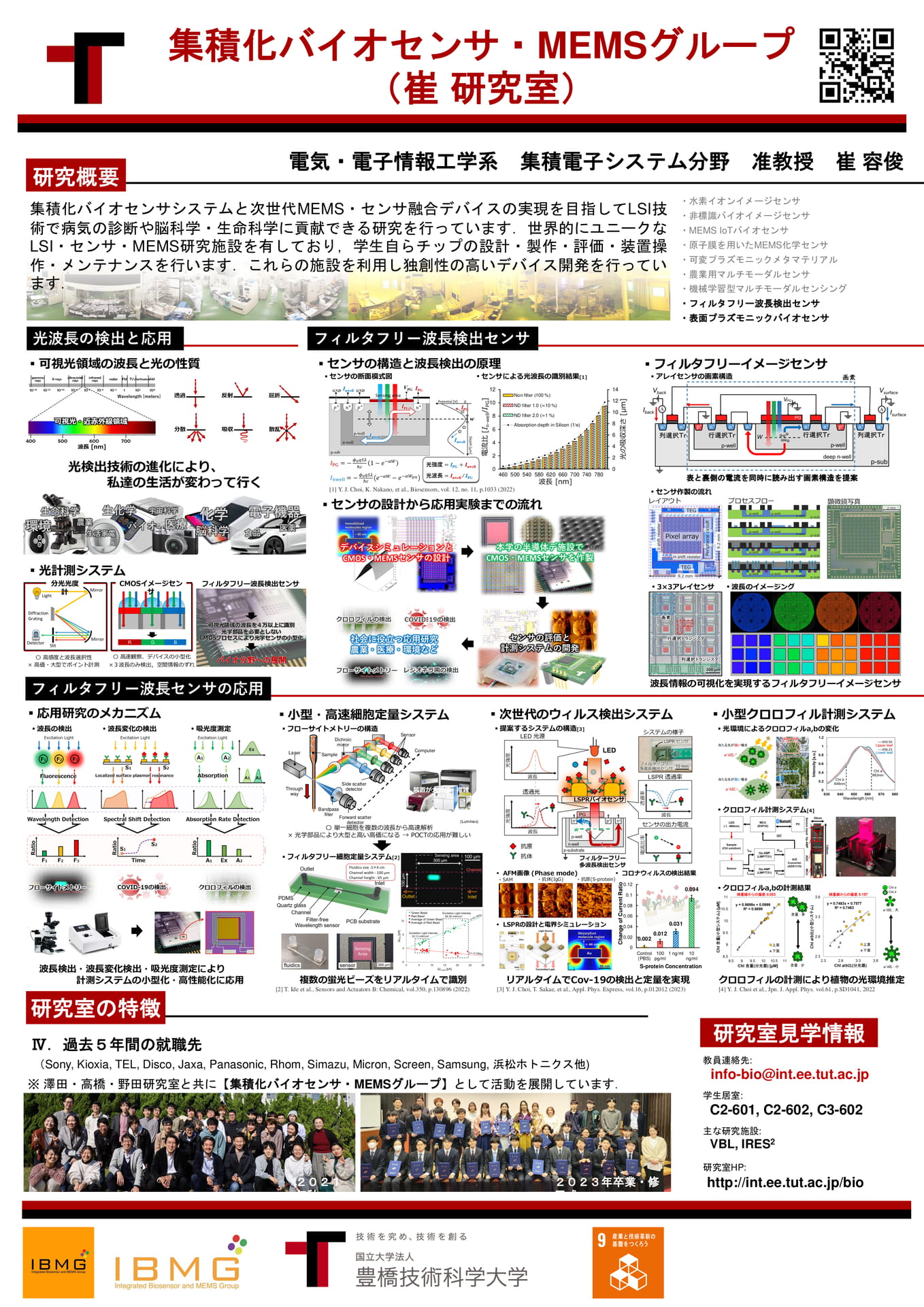 Page (追加)20（20ページ目）