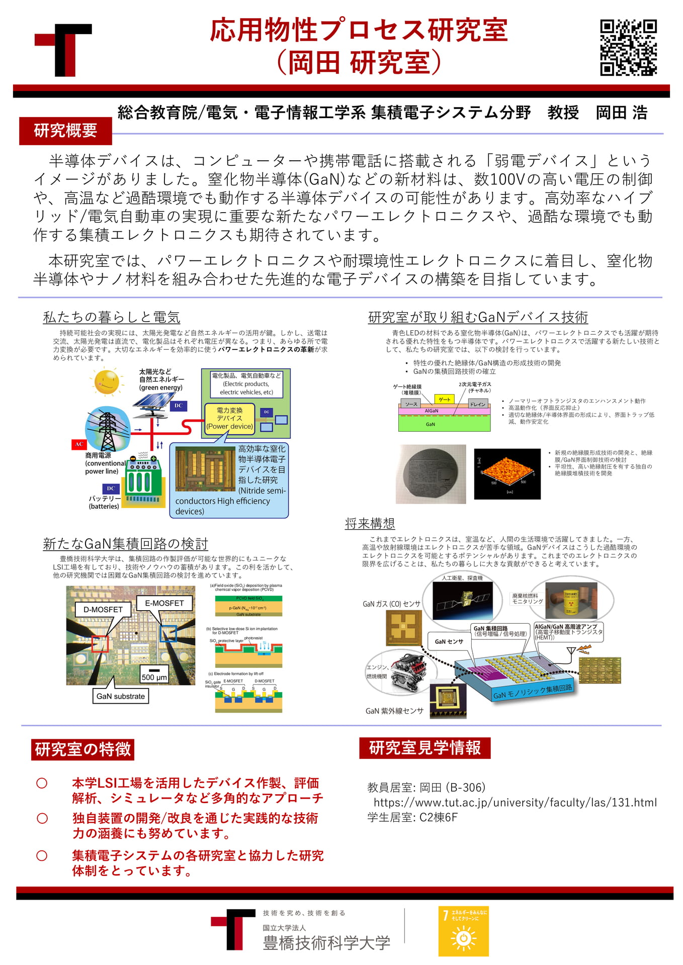 Page (追加)21（21ページ目）
